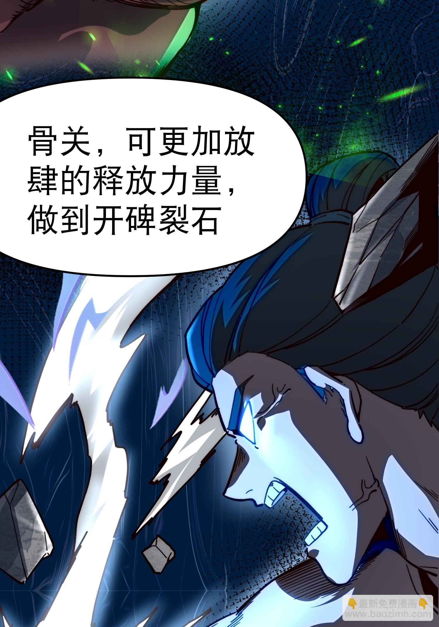 10.武道之基(1/2)-第11话