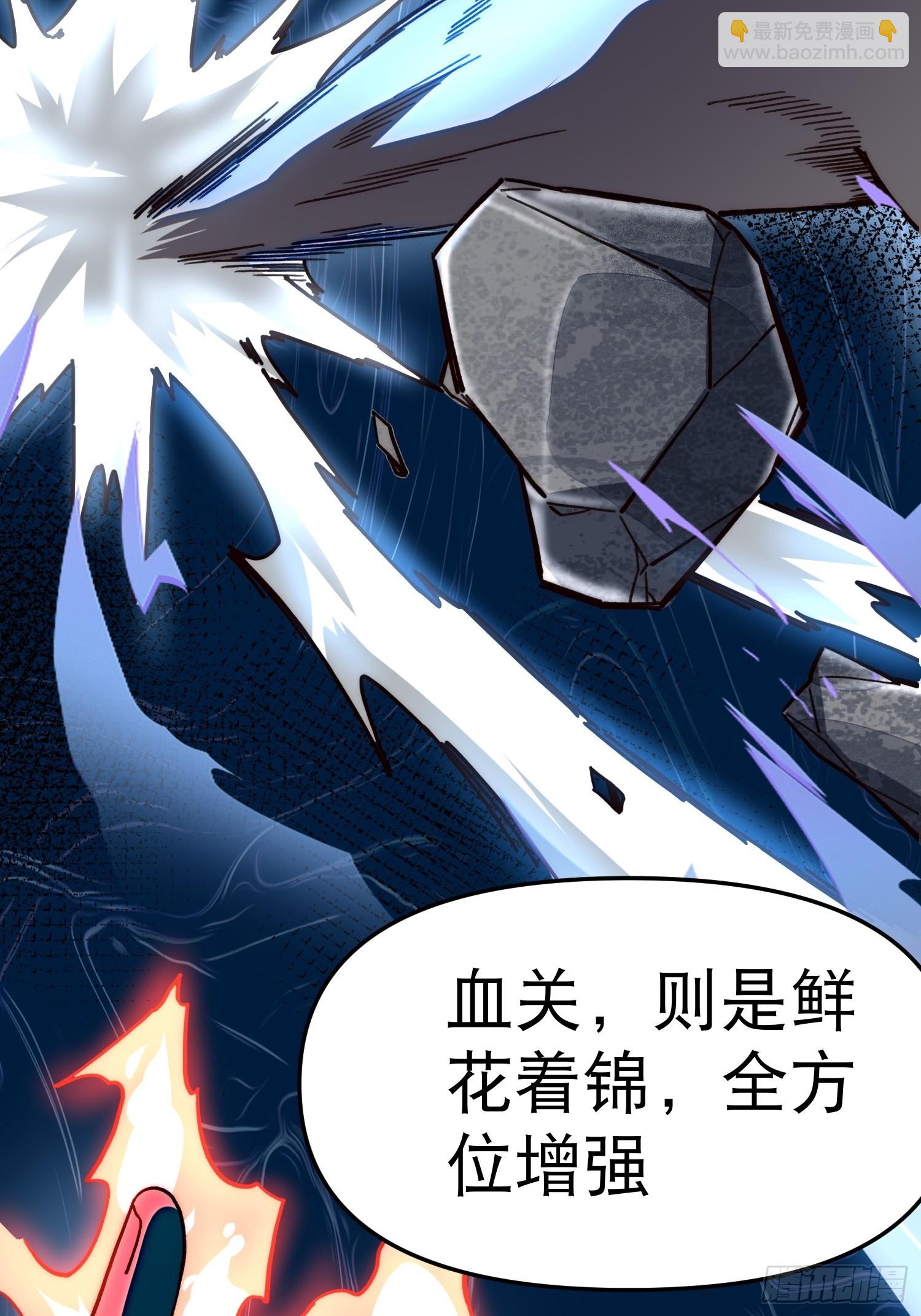 10.武道之基(1/2)-第11话
