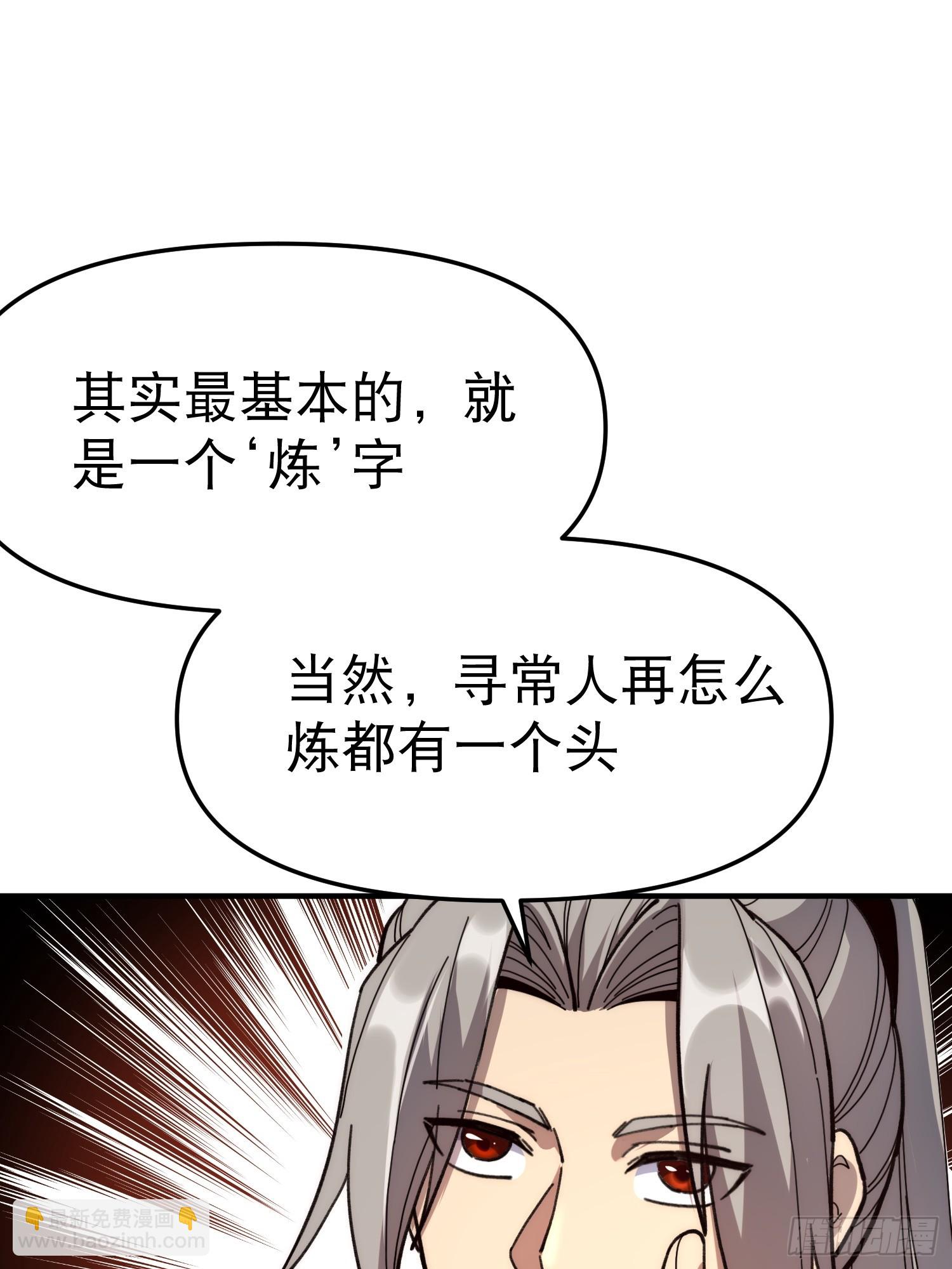 10.武道之基(1/2)-第11话