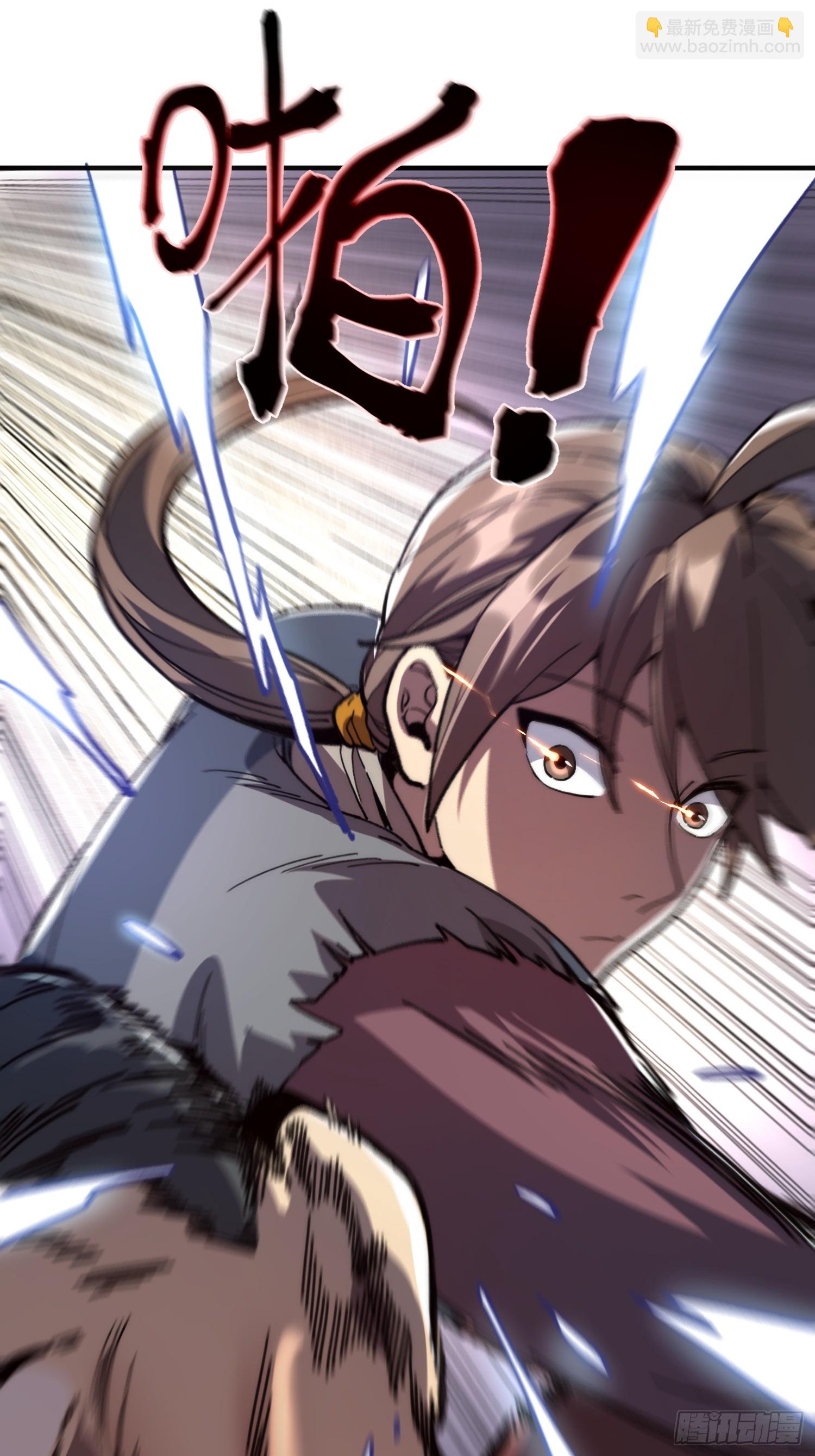 10.武道之基(1/2)-第11话