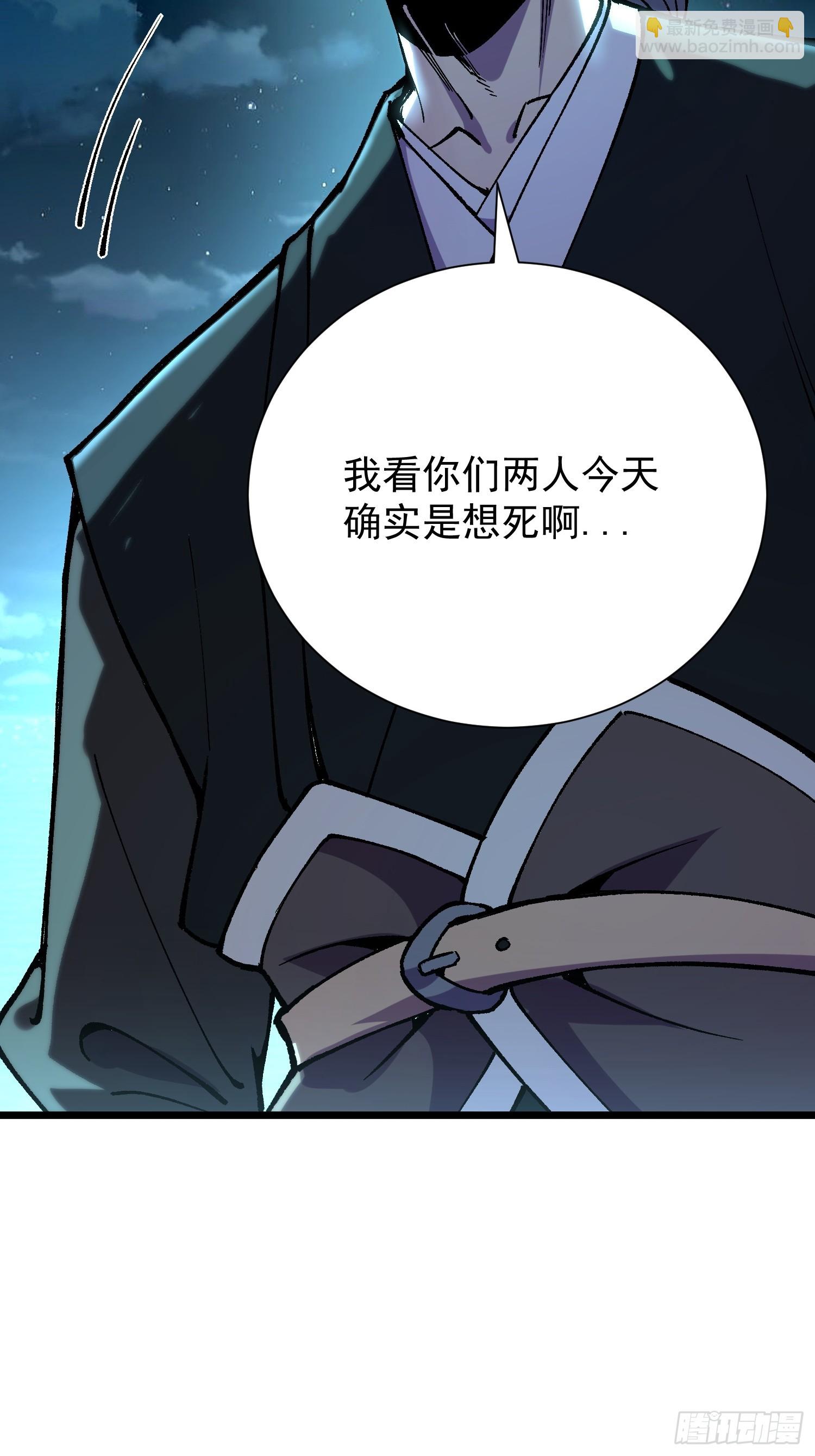 12.螃蟹精(1/2)-第13话