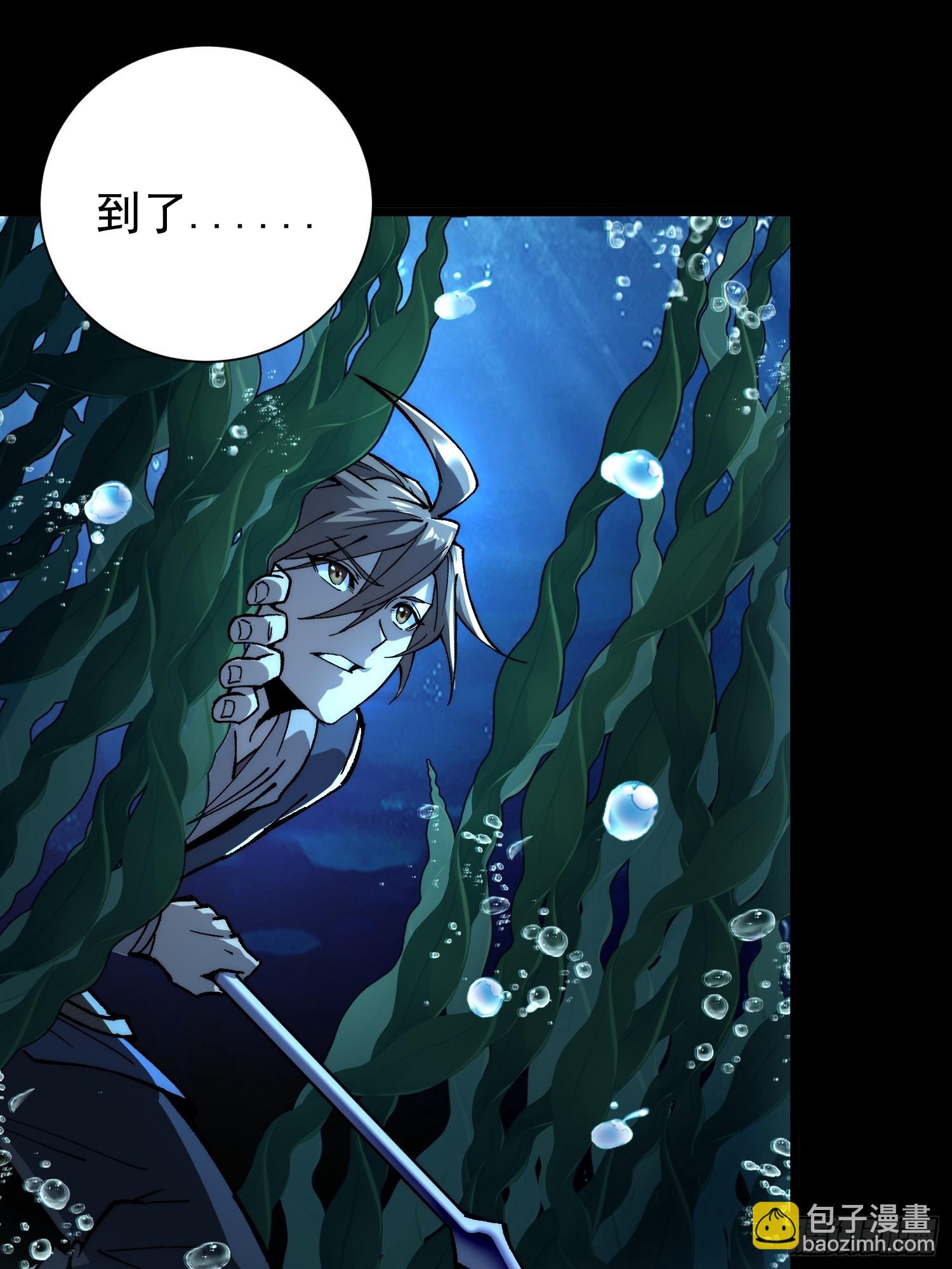 12.螃蟹精(1/2)-第13话