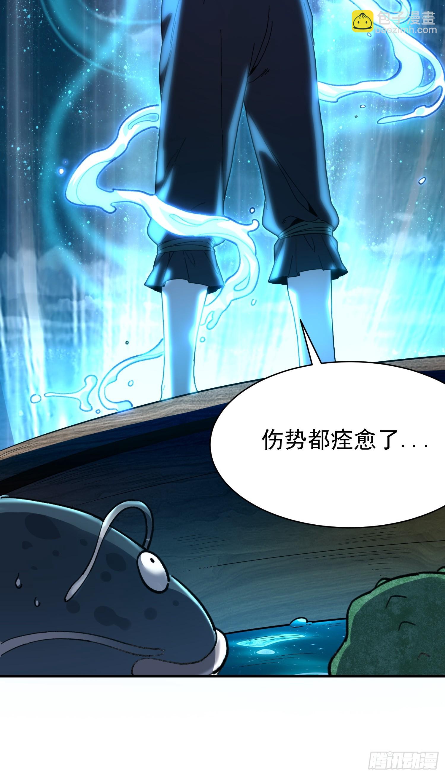 14.融合度.36.6%！(1/2)-第15话