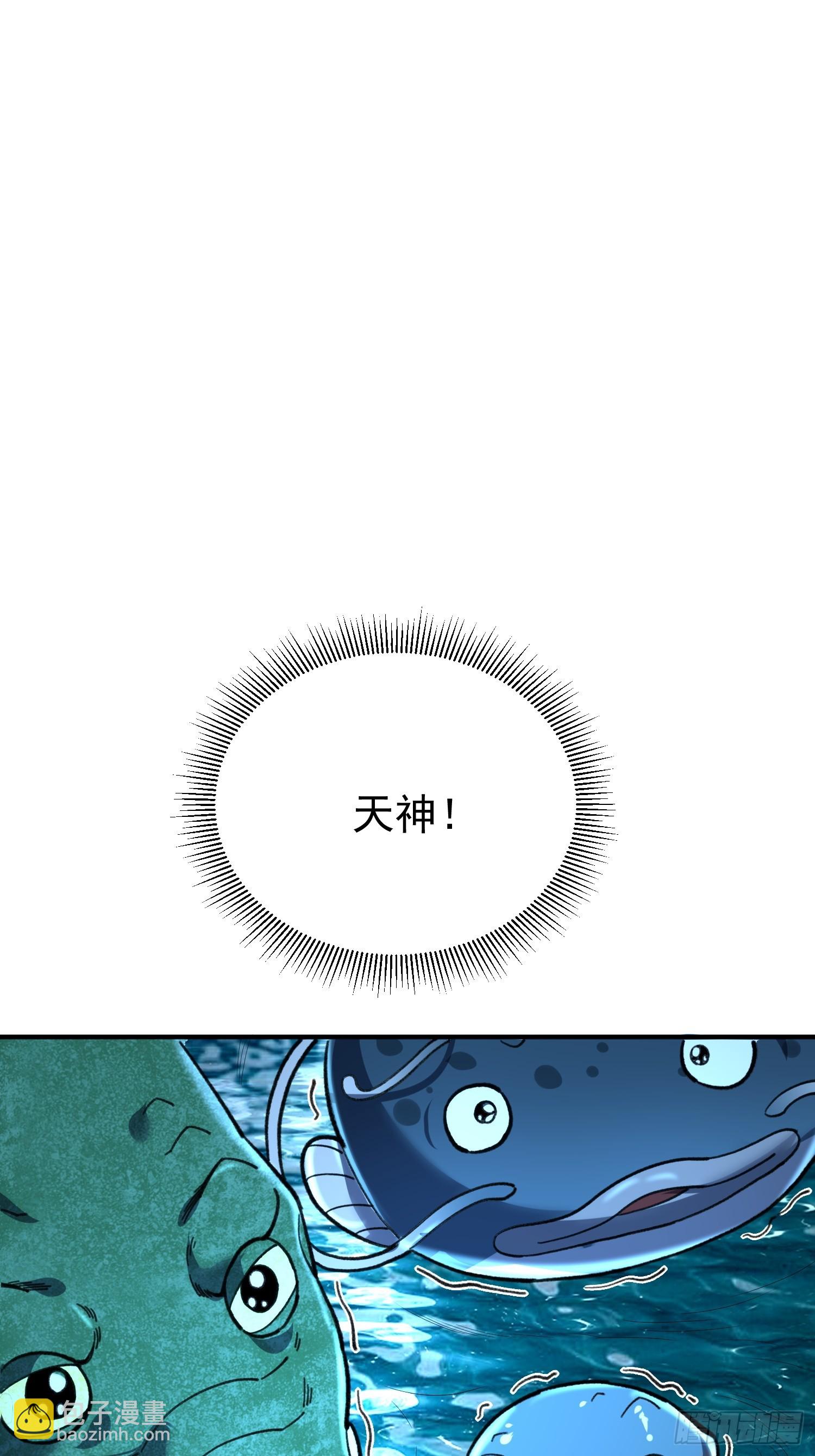 14.融合度.36.6%！(1/2)-第15话