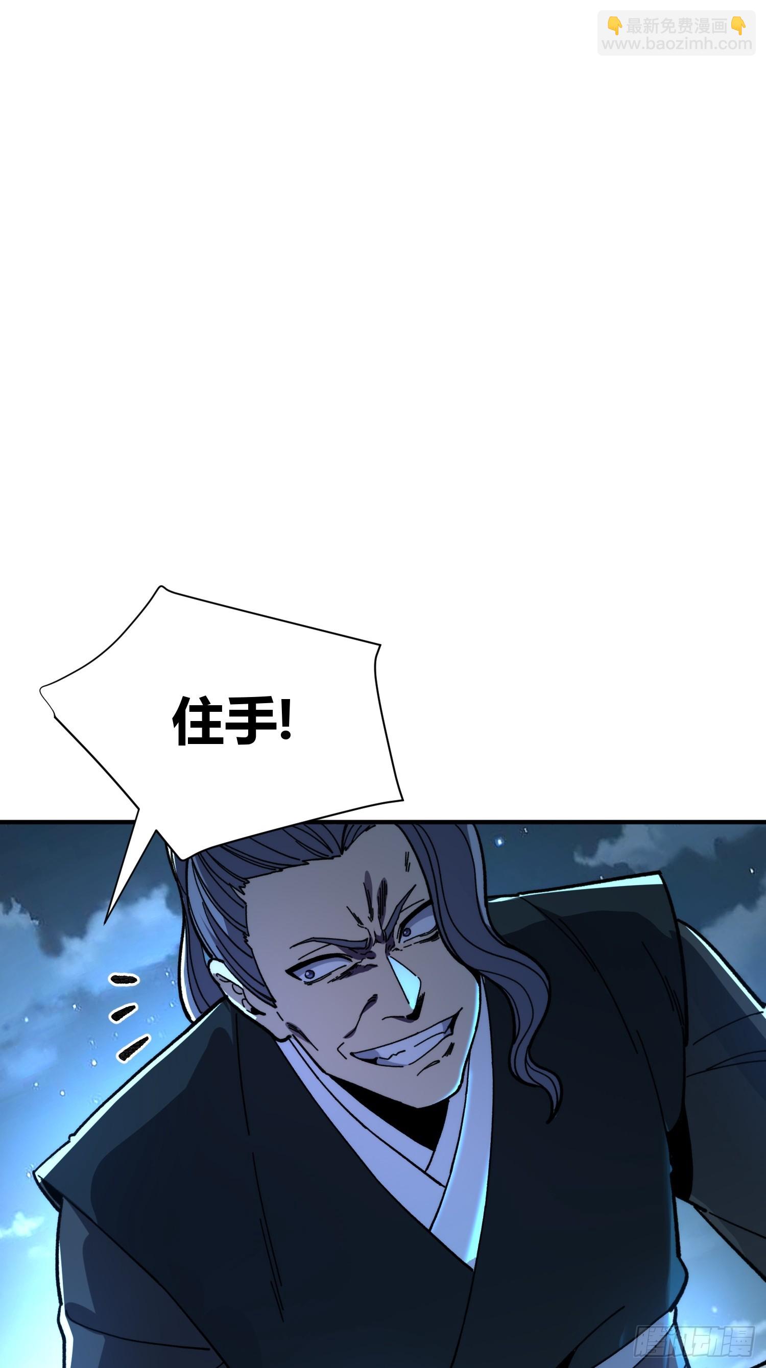14.融合度.36.6%！(1/2)-第15话