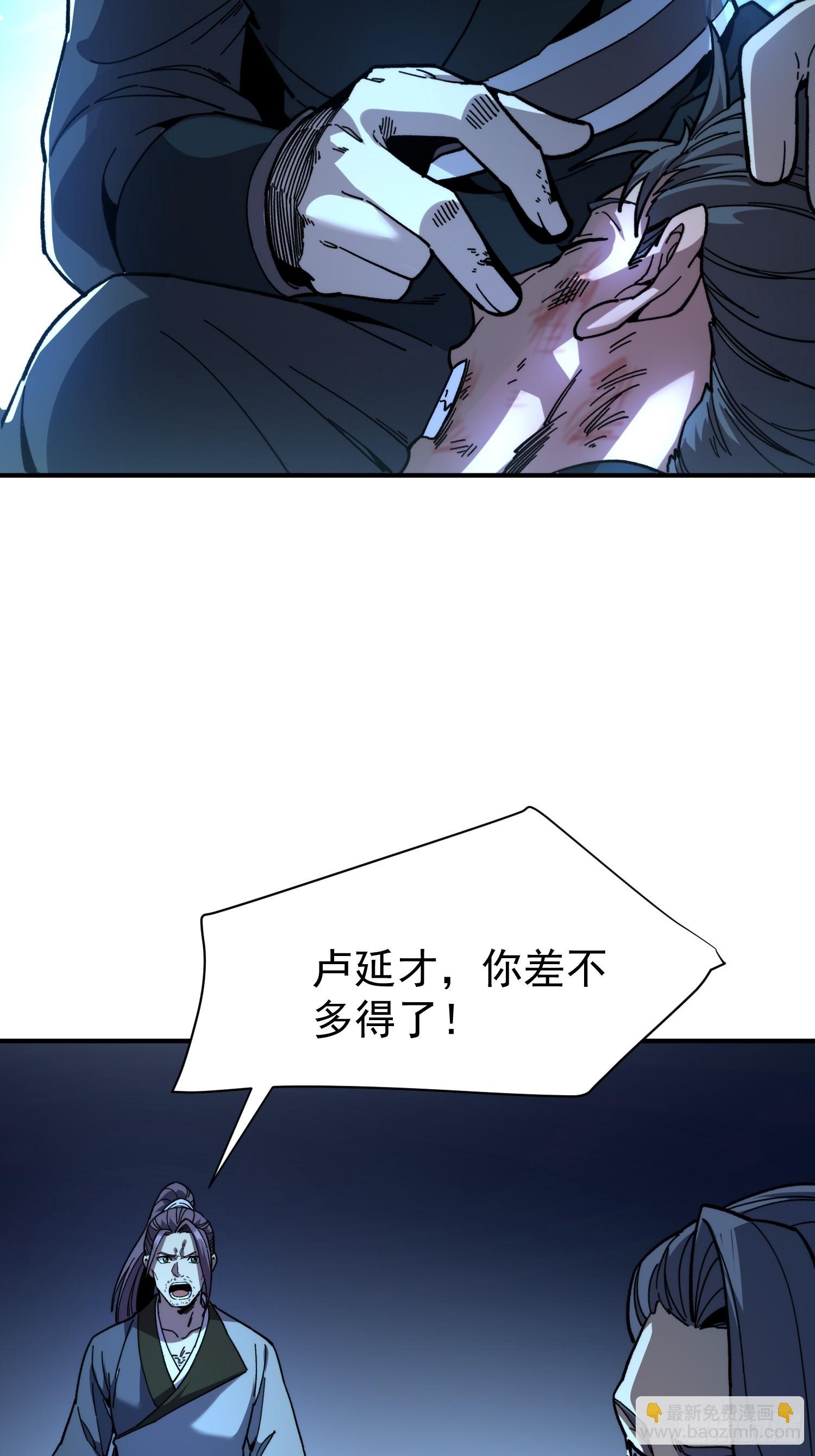14.融合度.36.6%！(1/2)-第15话