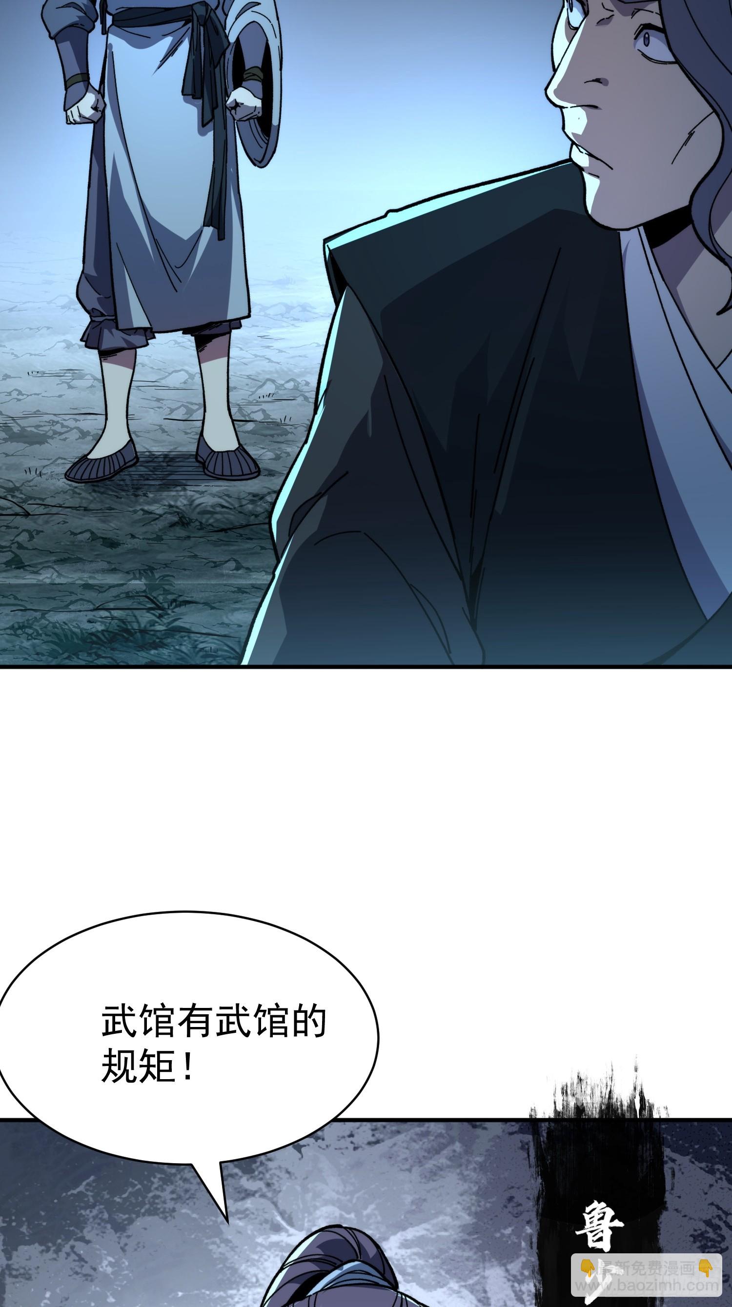 14.融合度.36.6%！(1/2)-第15话