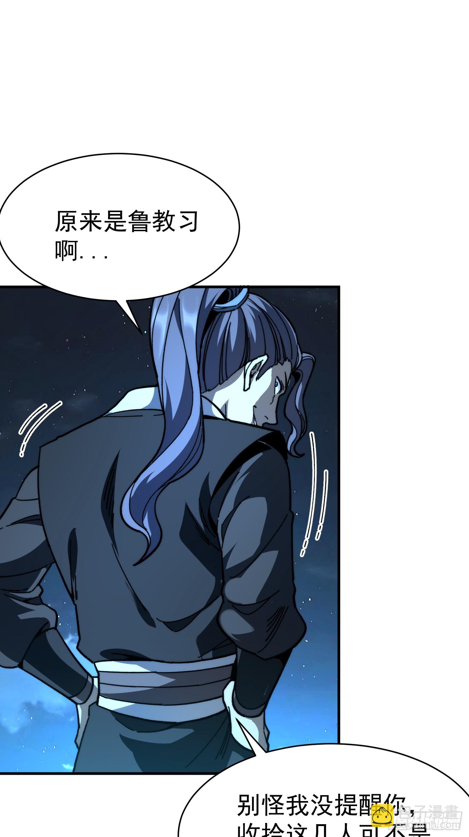 14.融合度.36.6%！(1/2)-第15话