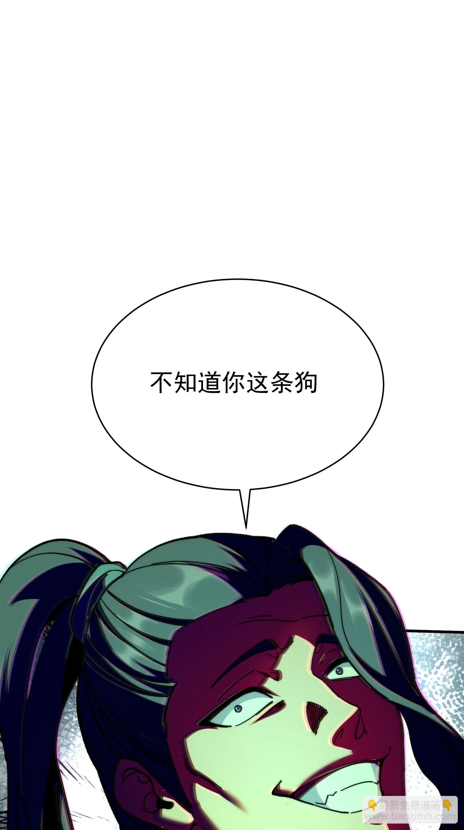 14.融合度.36.6%！(1/2)-第15话