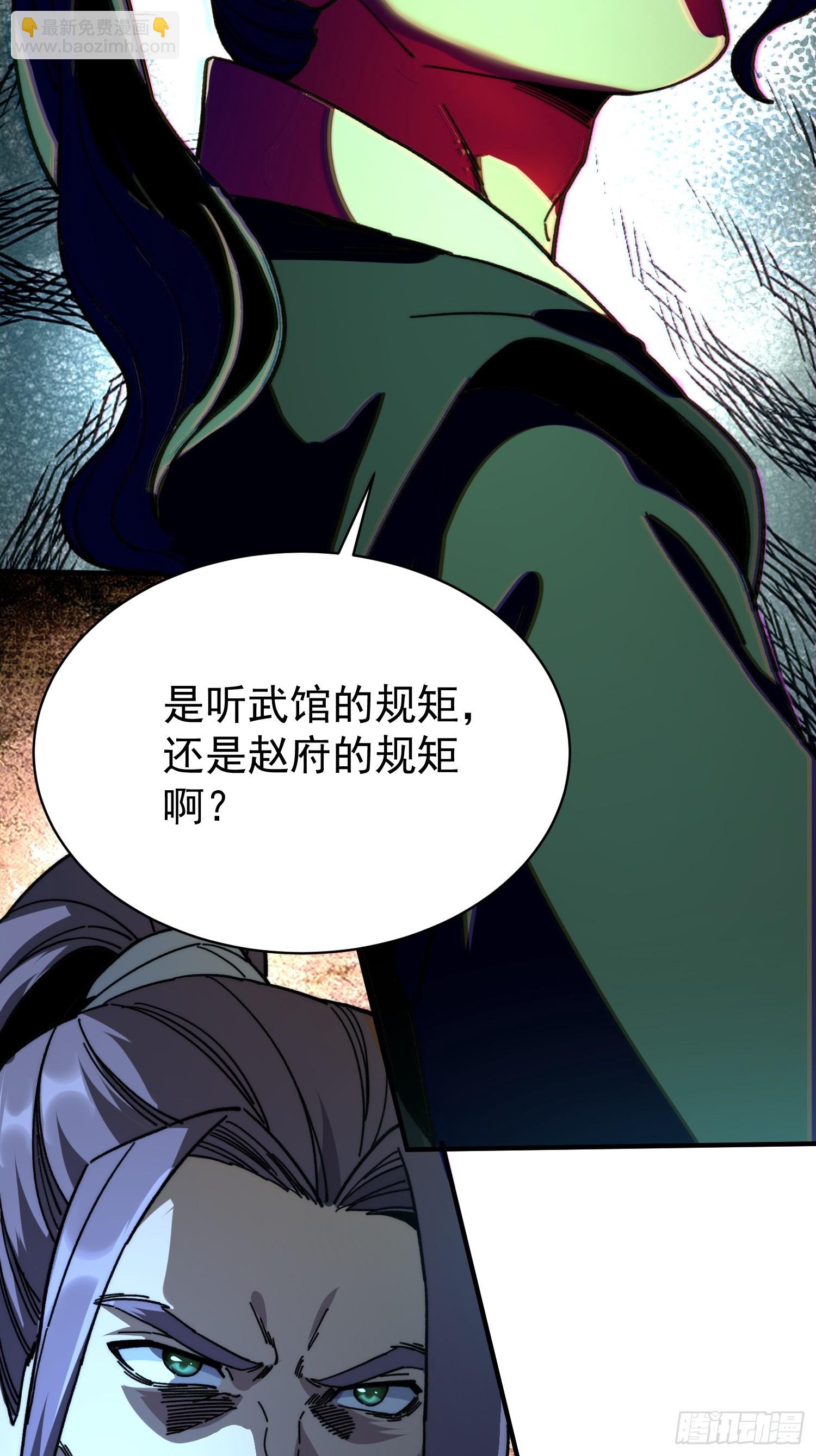 14.融合度.36.6%！(1/2)-第15话