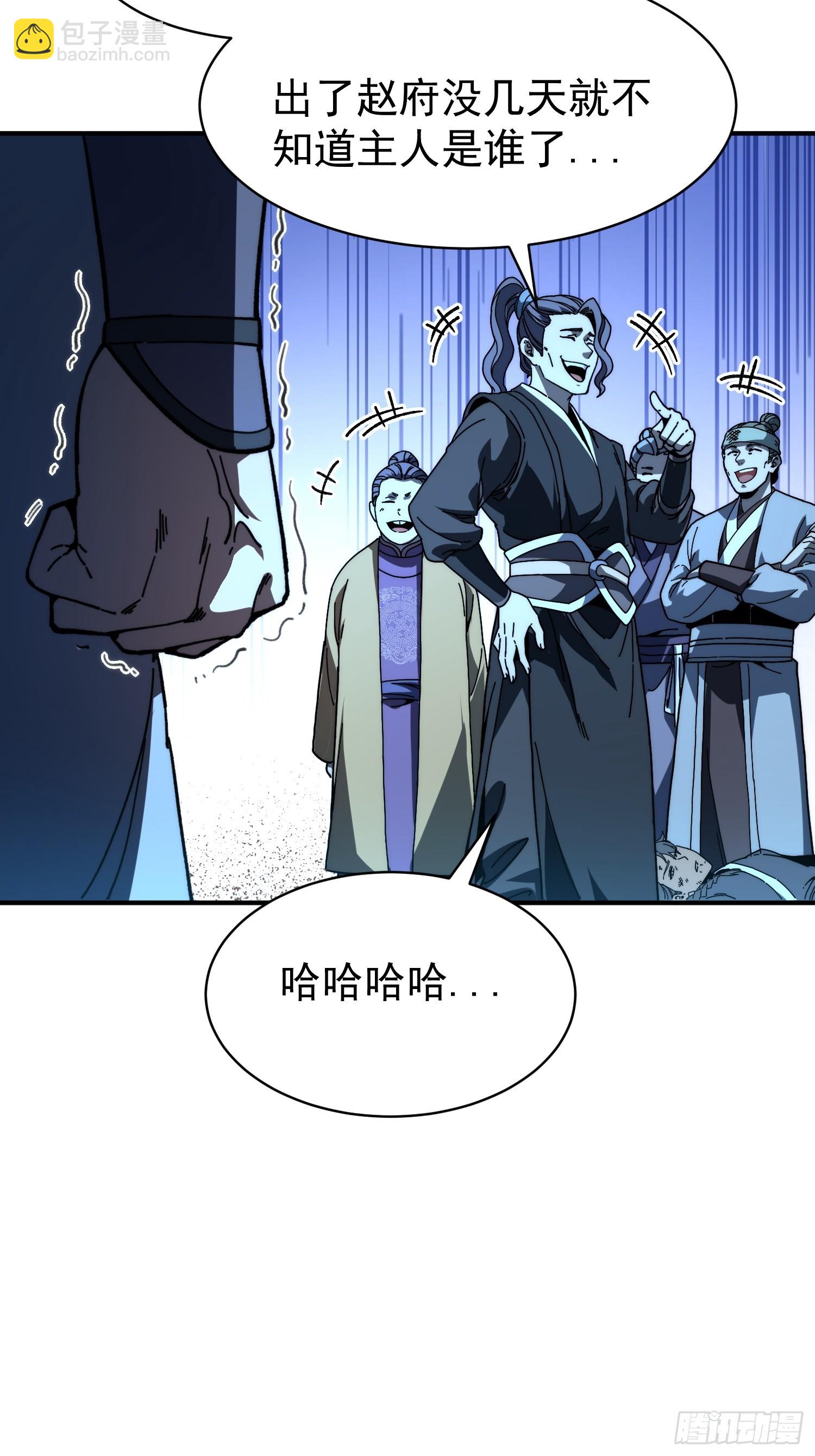 14.融合度.36.6%！(1/2)-第15话