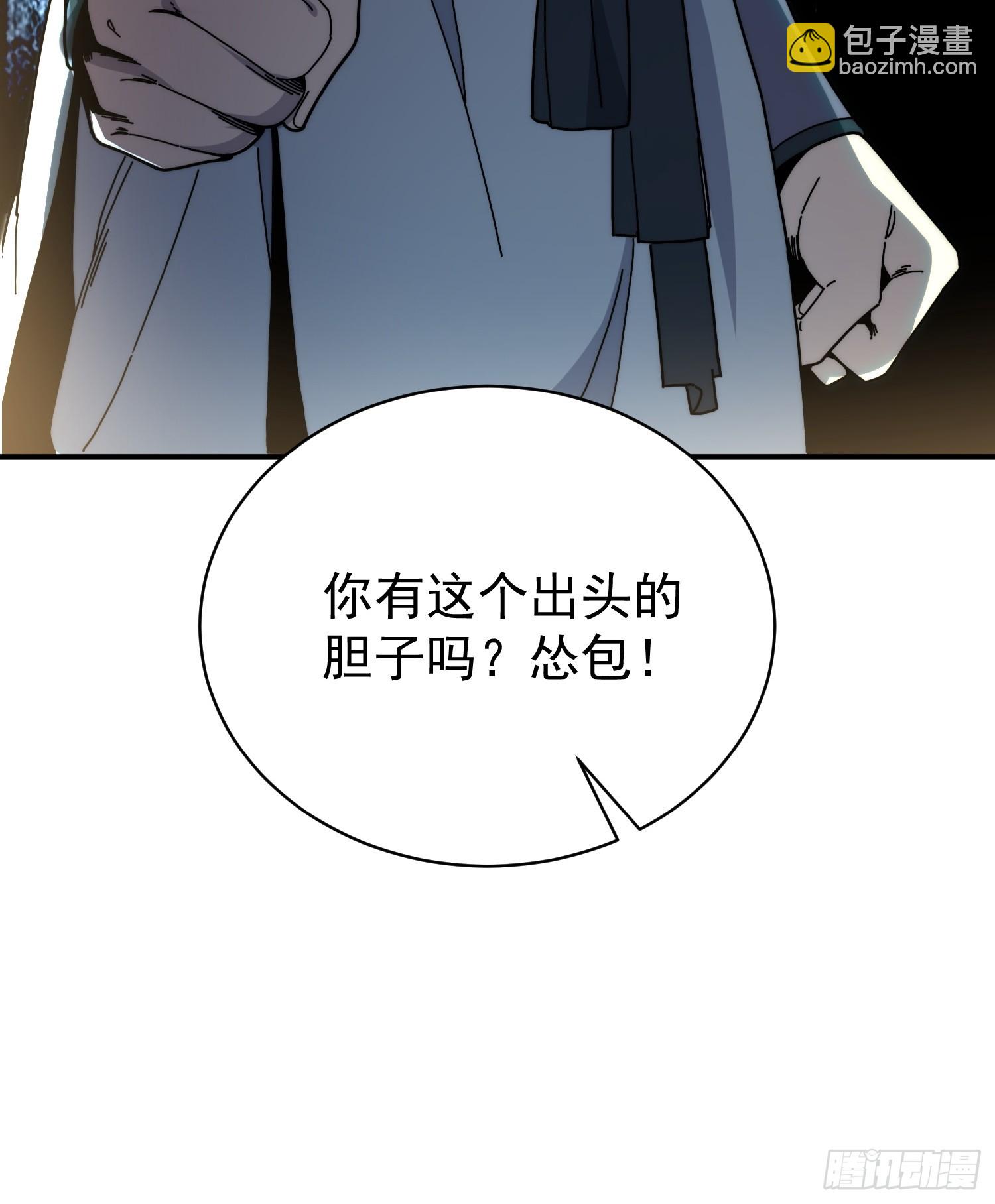 14.融合度.36.6%！(1/2)-第15话