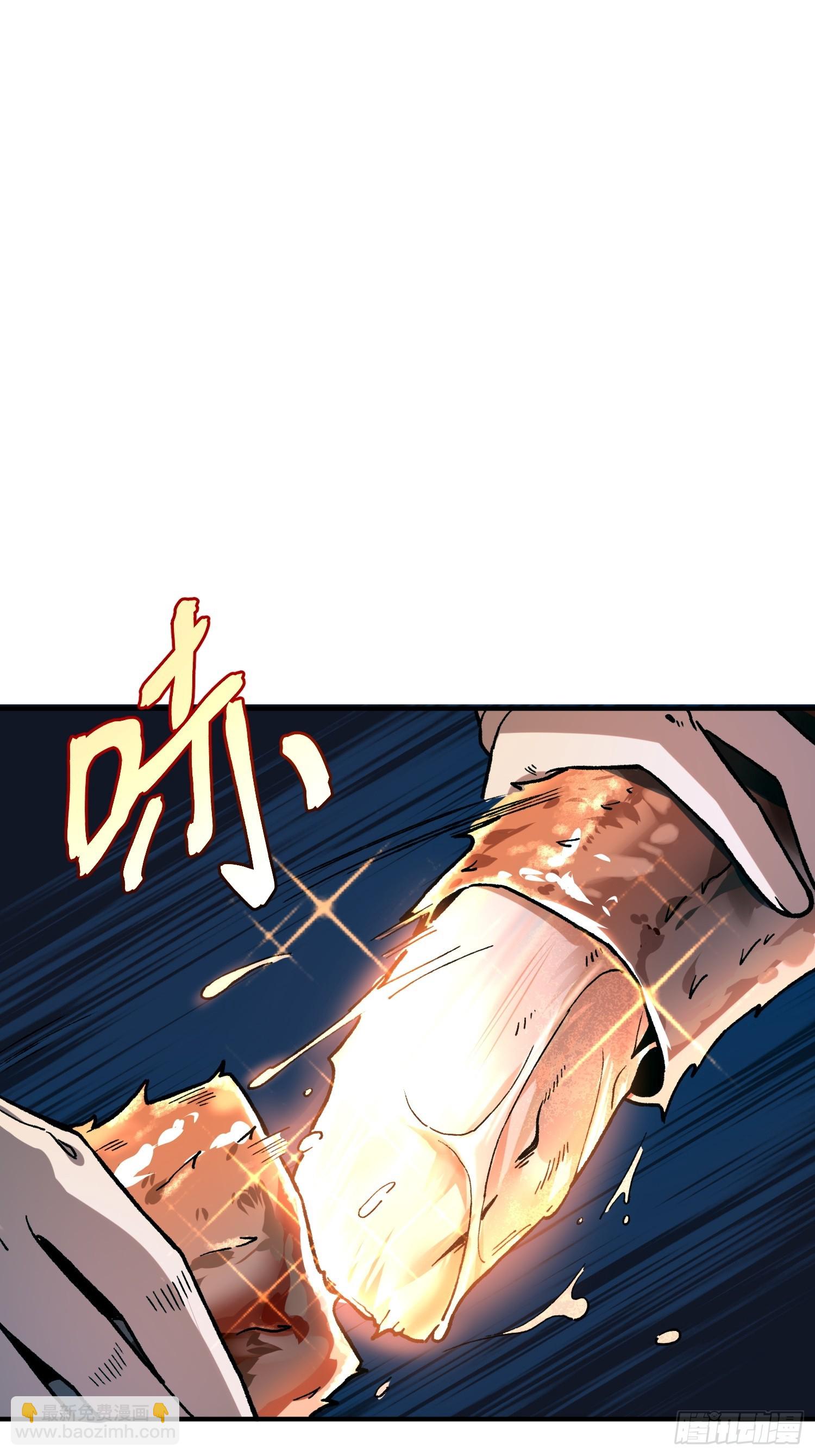 14.融合度.36.6%！(1/2)-第15话