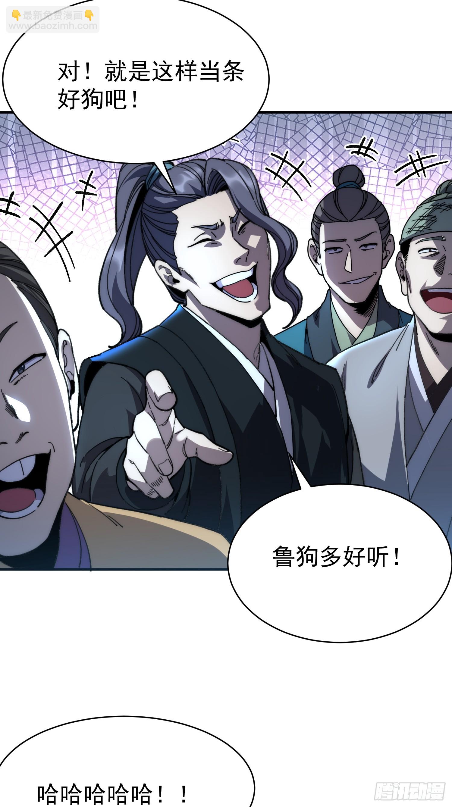 14.融合度.36.6%！(1/2)-第15话