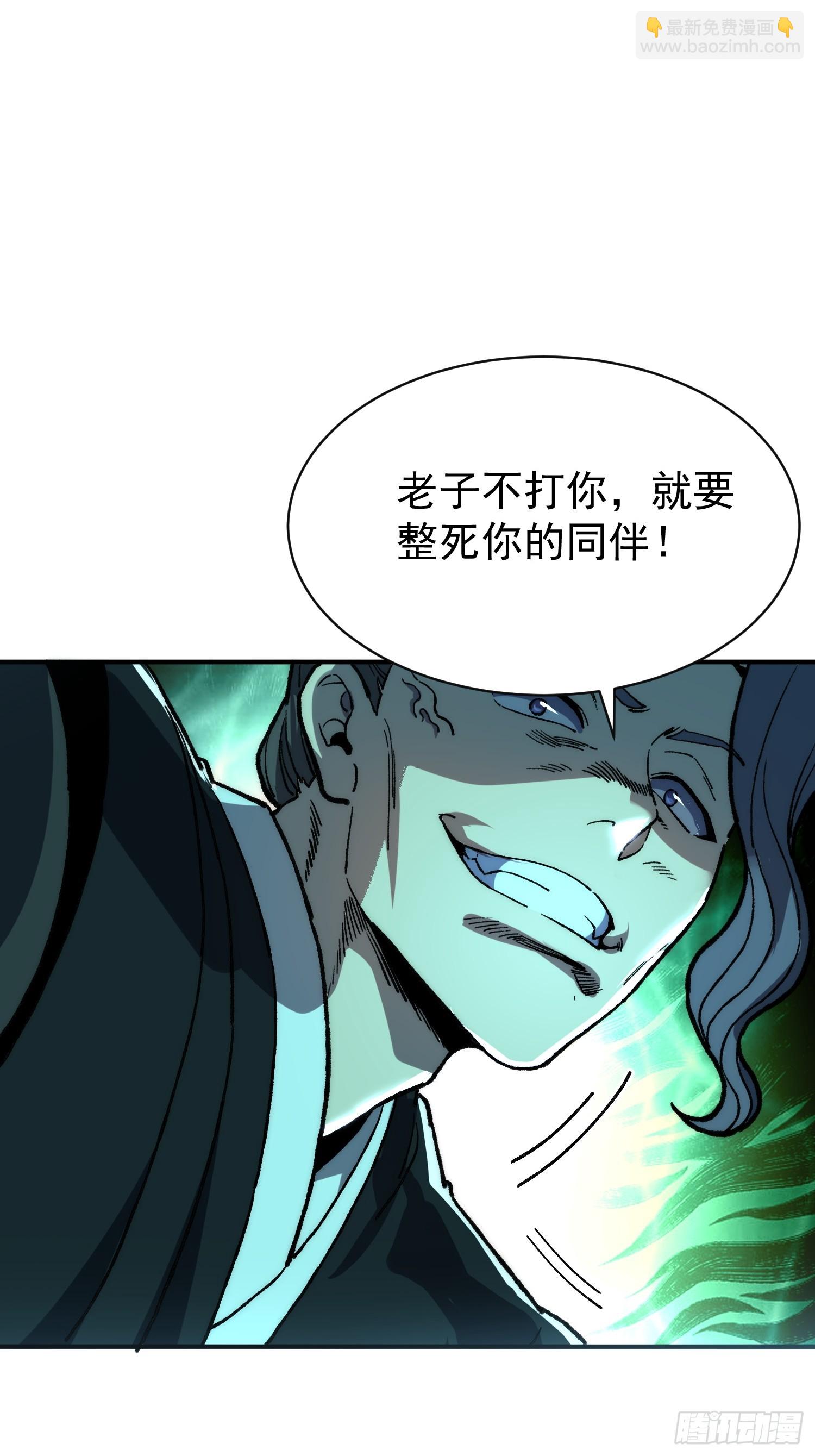 14.融合度.36.6%！(1/2)-第15话