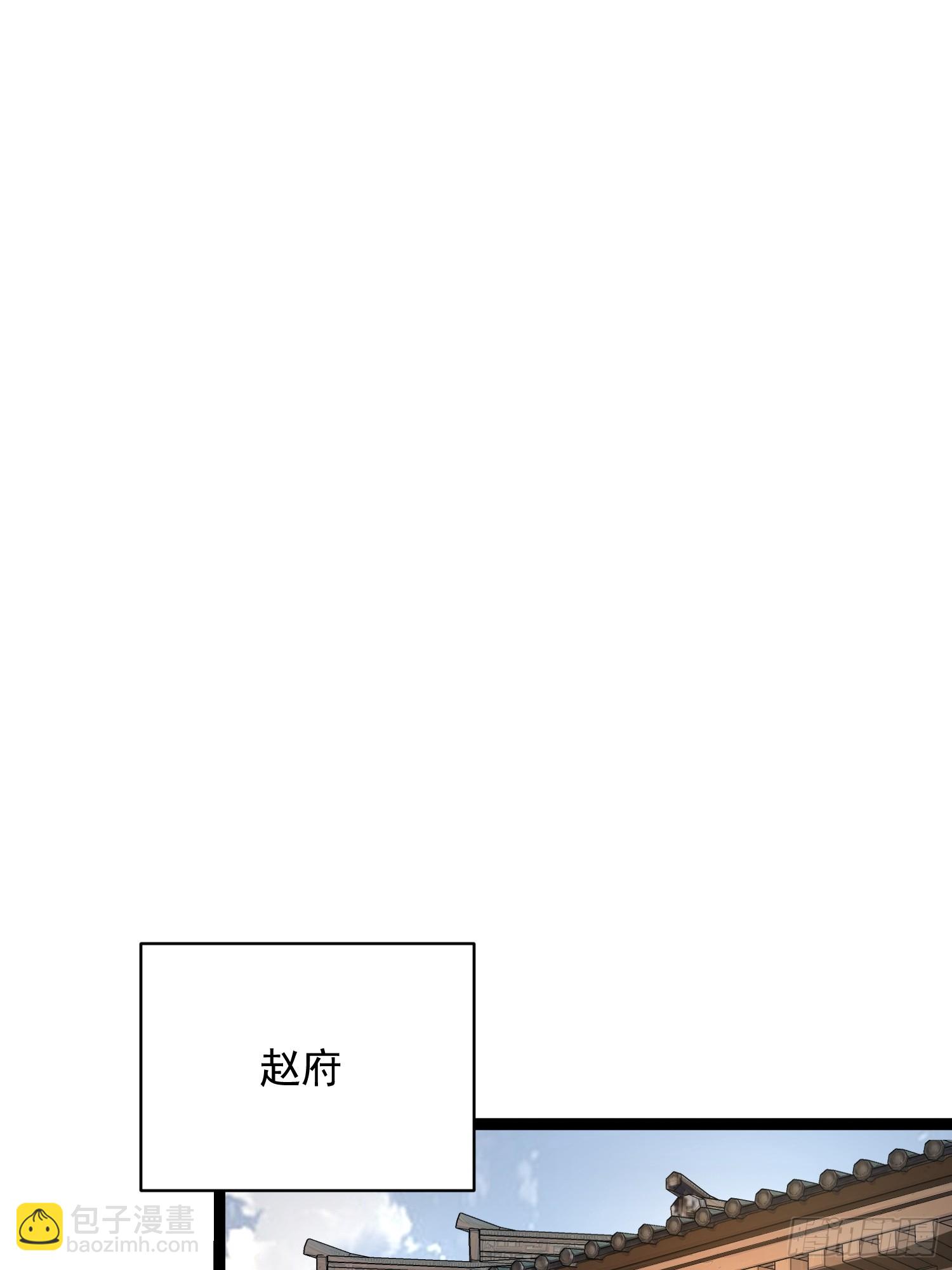 16.亲传弟子(1/2)-第17话