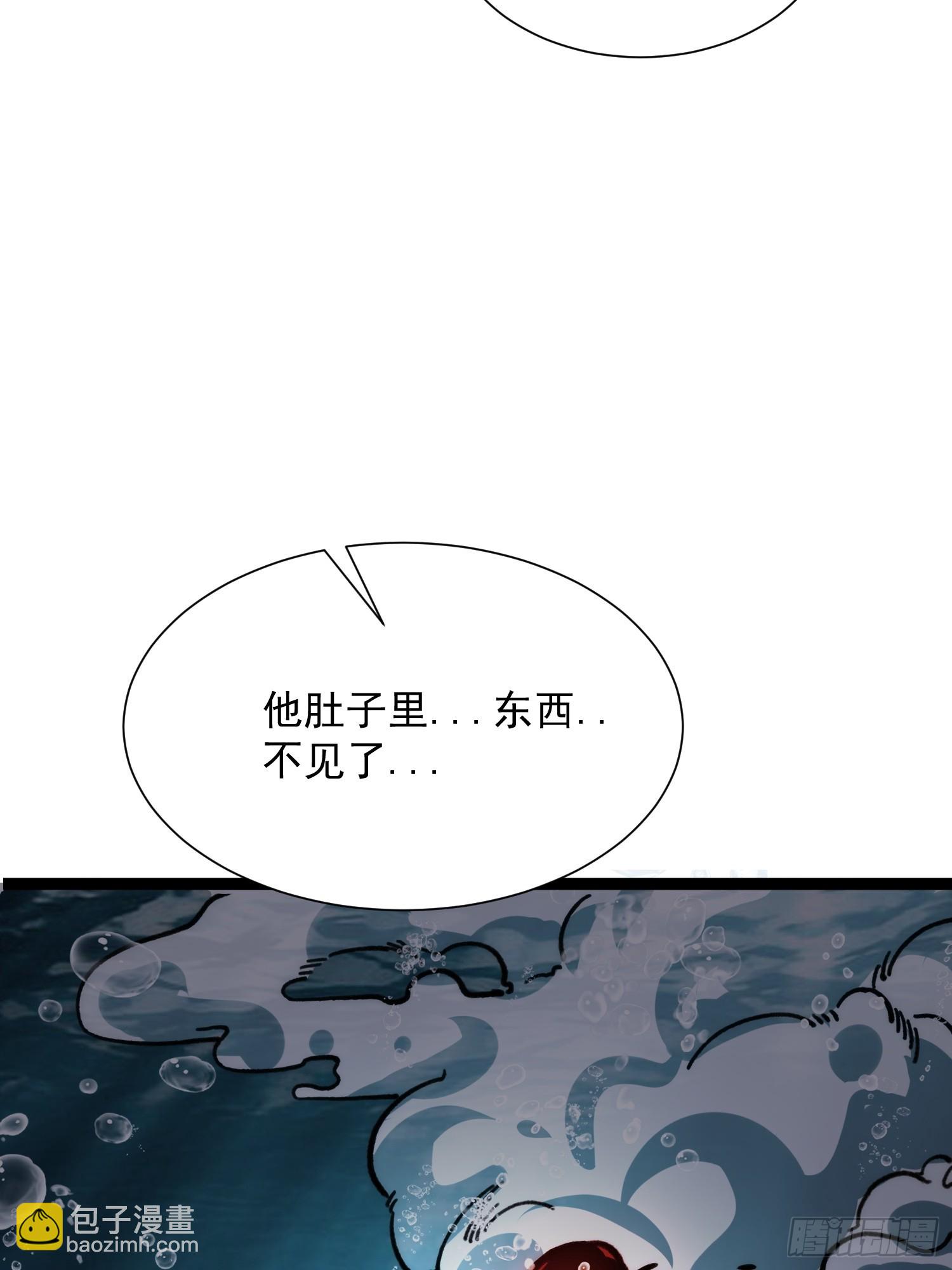16.亲传弟子(1/2)-第17话