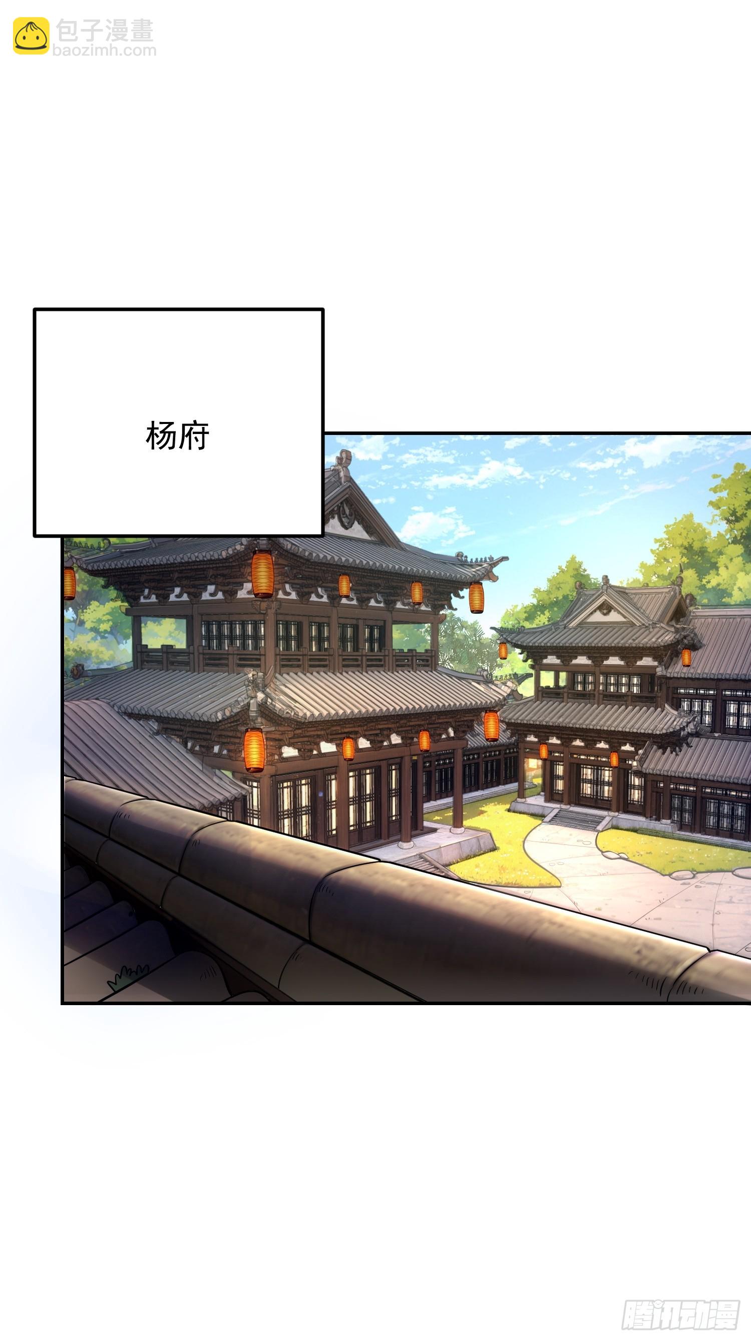 16.亲传弟子(1/2)-第17话