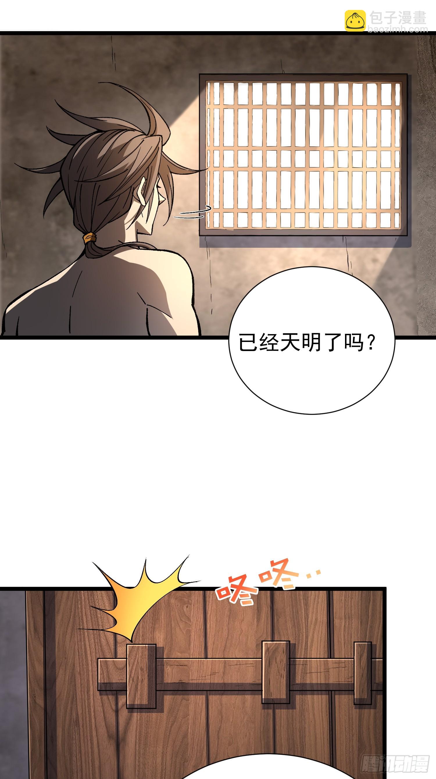 18.融合度49%！(1/2)-第19话
