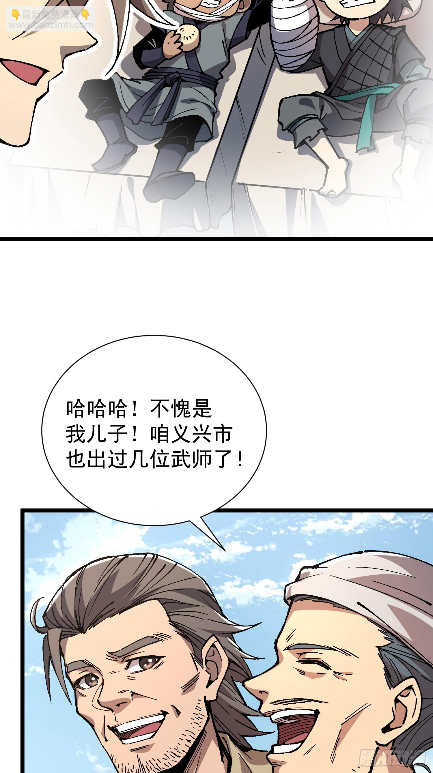 18.融合度49%！(1/2)-第19话