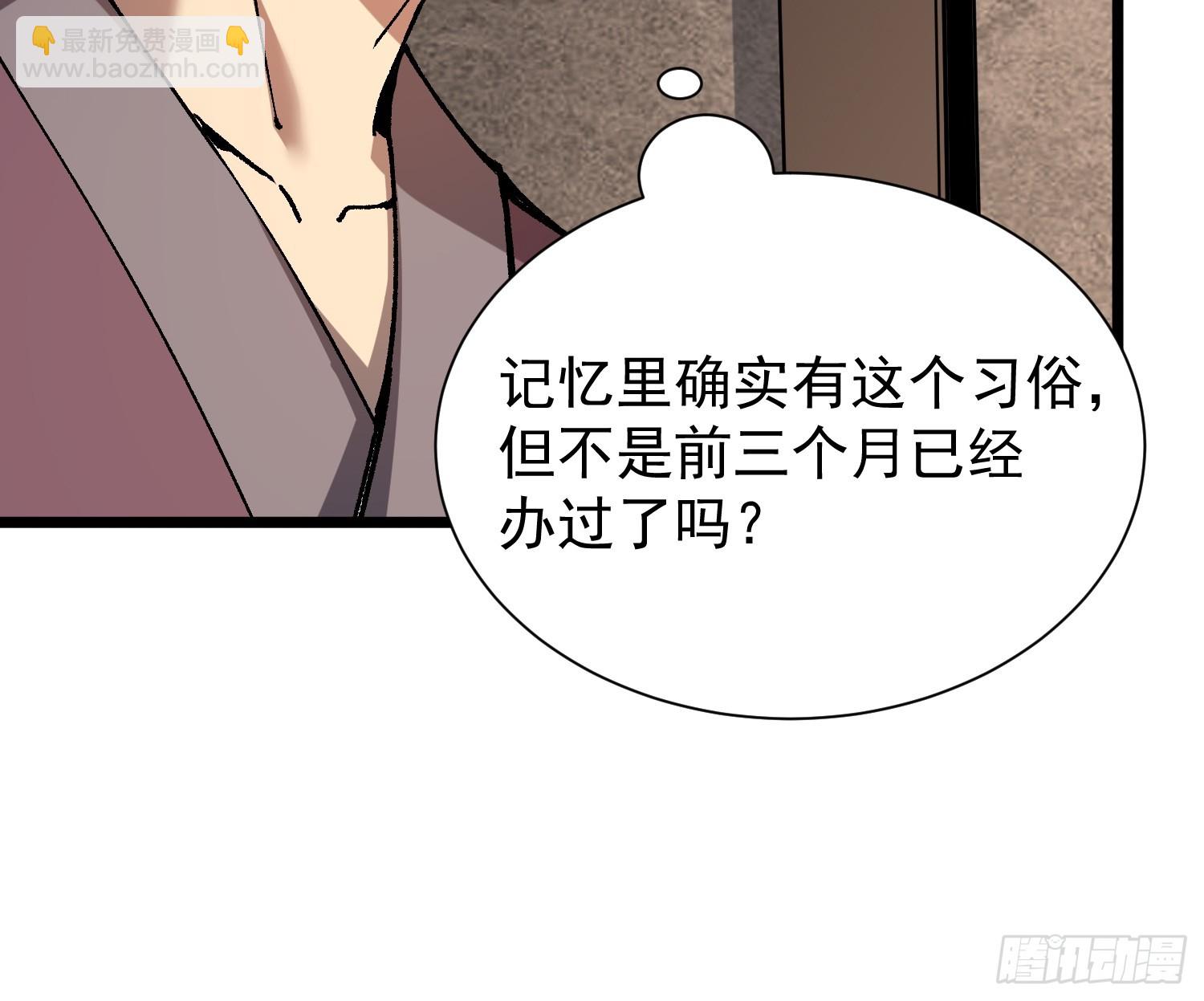 18.融合度49%！(1/2)-第19话