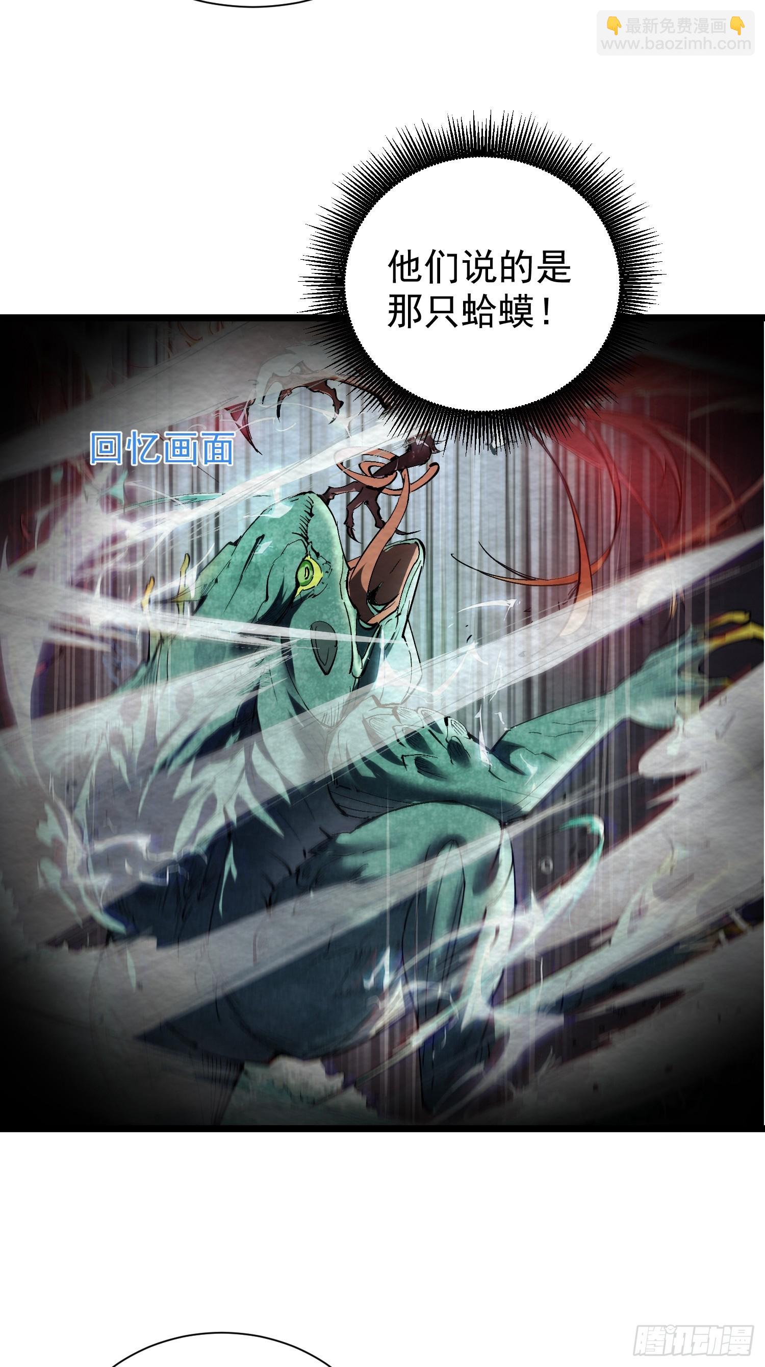 18.融合度49%！(1/2)-第19话