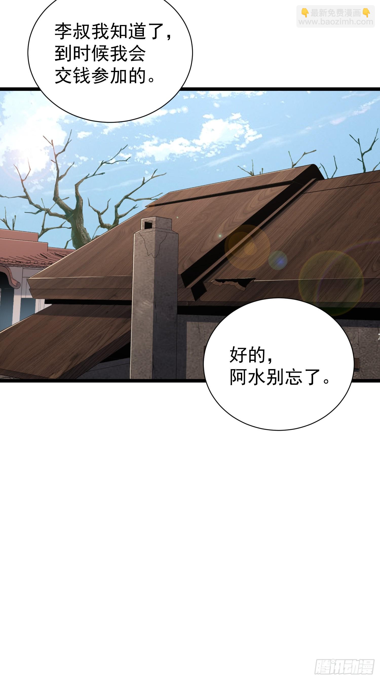 18.融合度49%！(1/2)-第19话
