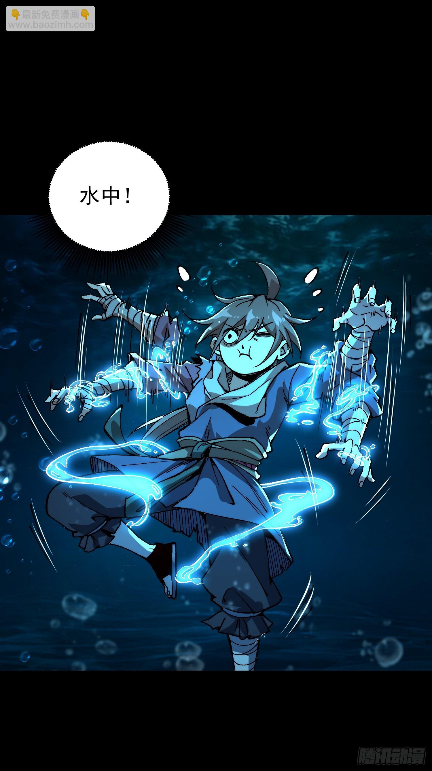 02.水御.泽鼎(1/3)-第3话