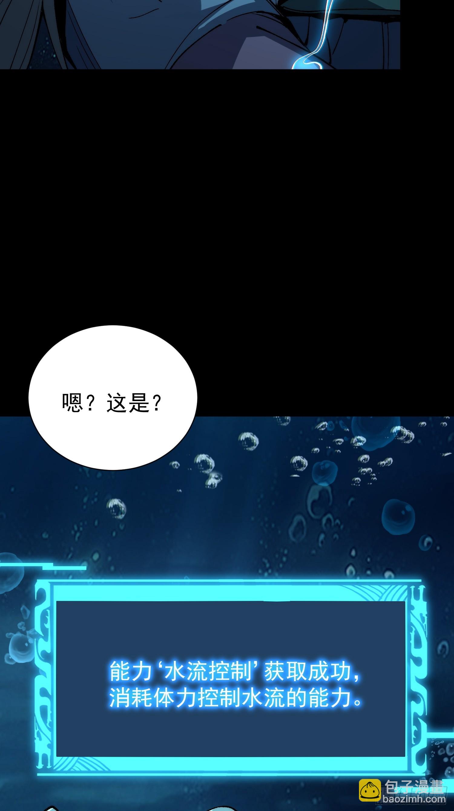 02.水御.泽鼎(1/3)-第3话