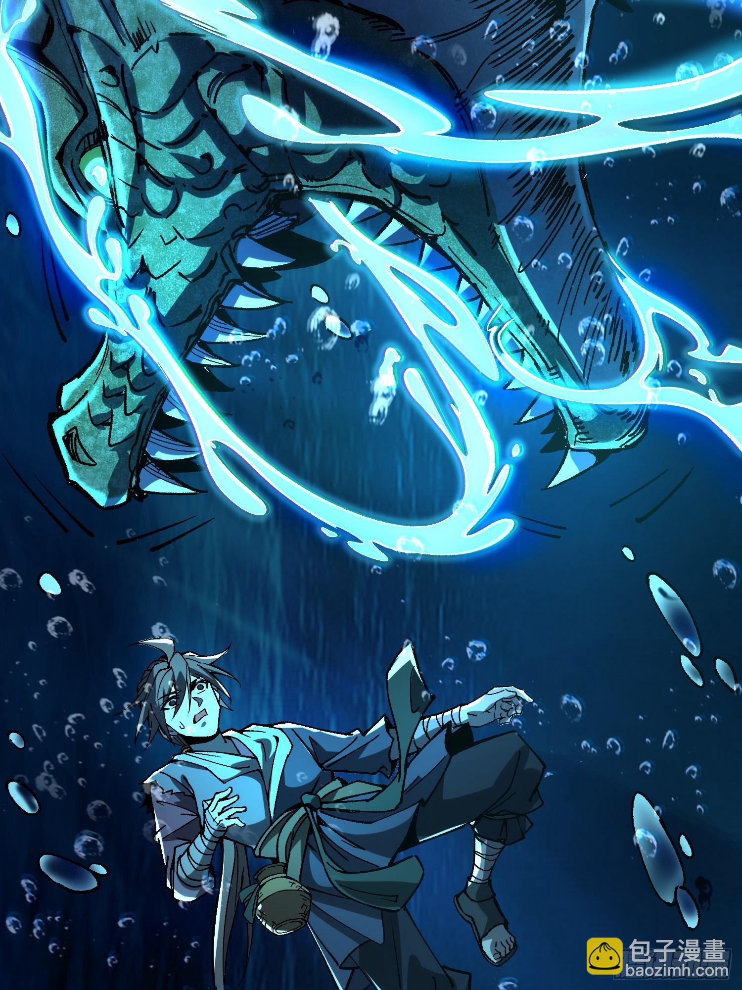 02.水御.泽鼎(1/3)-第3话