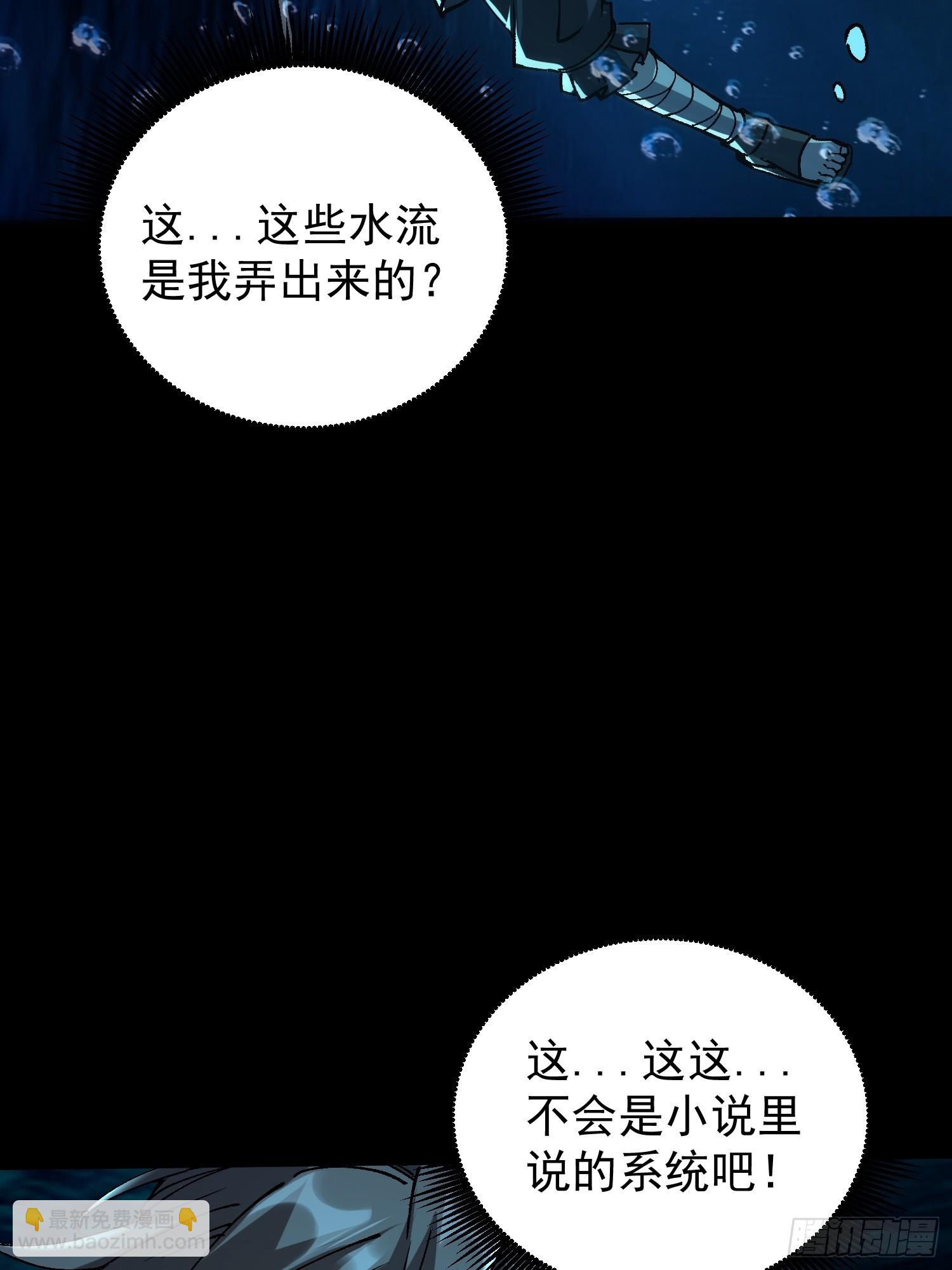02.水御.泽鼎(1/3)-第3话