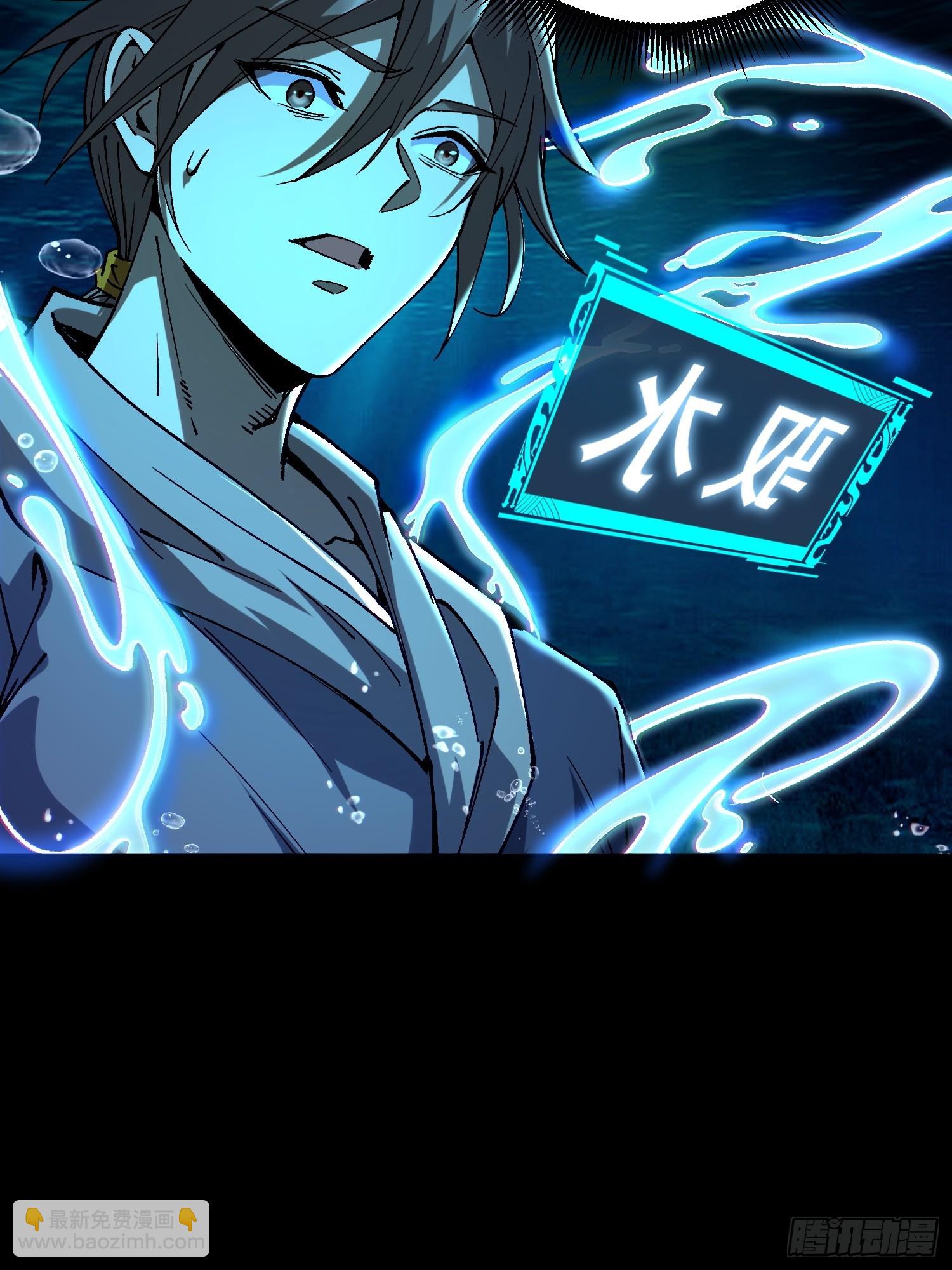 02.水御.泽鼎(1/3)-第3话