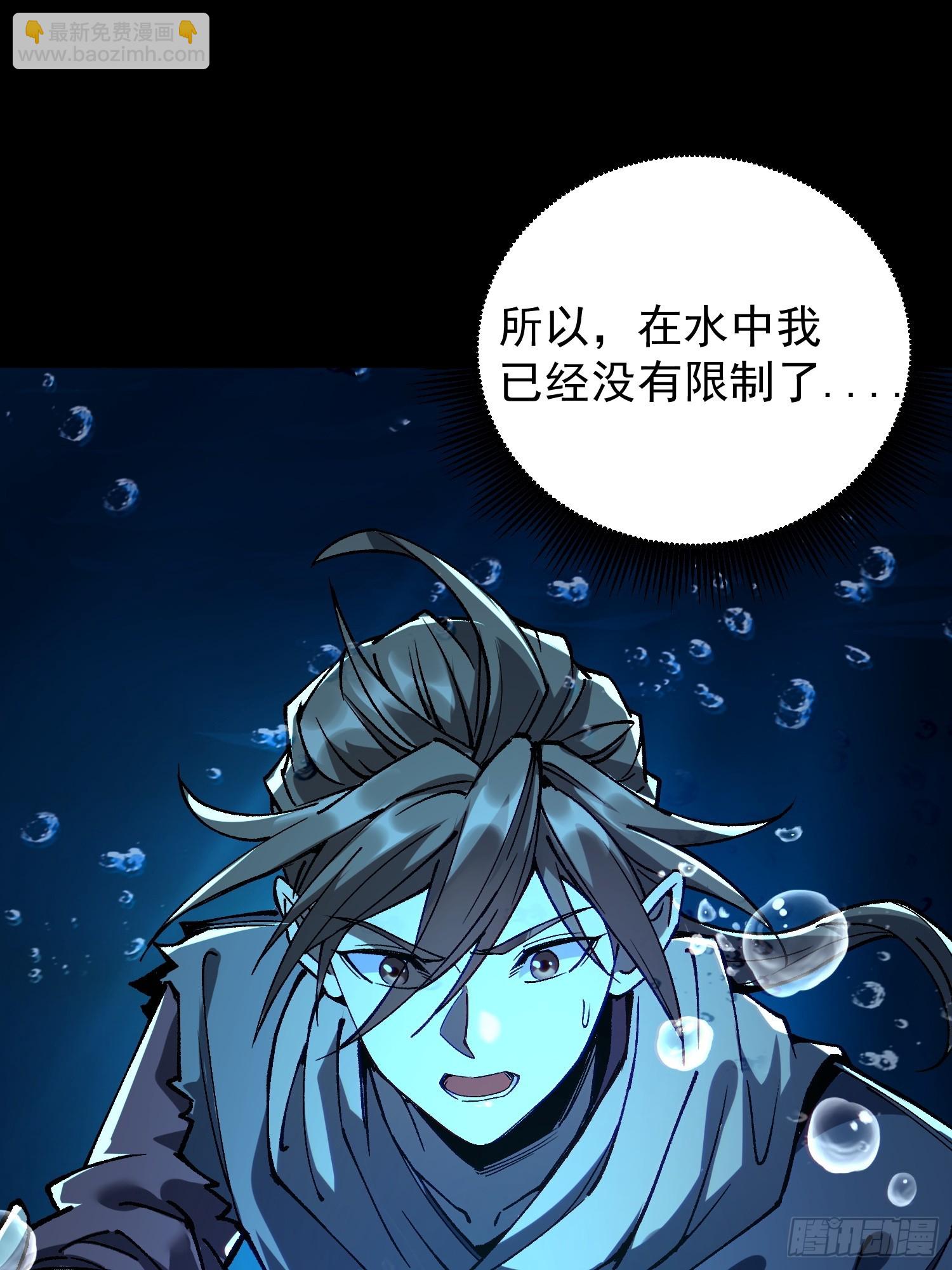 02.水御.泽鼎(1/3)-第3话