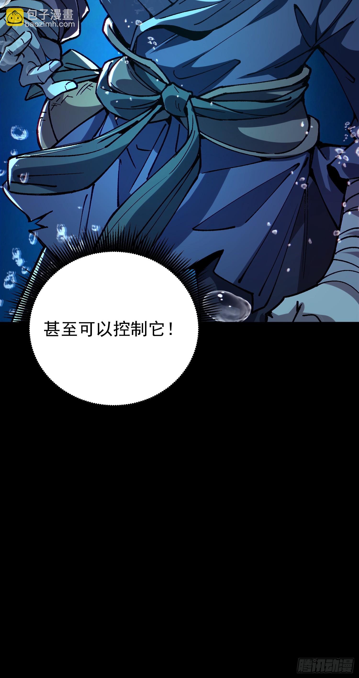 02.水御.泽鼎(1/3)-第3话