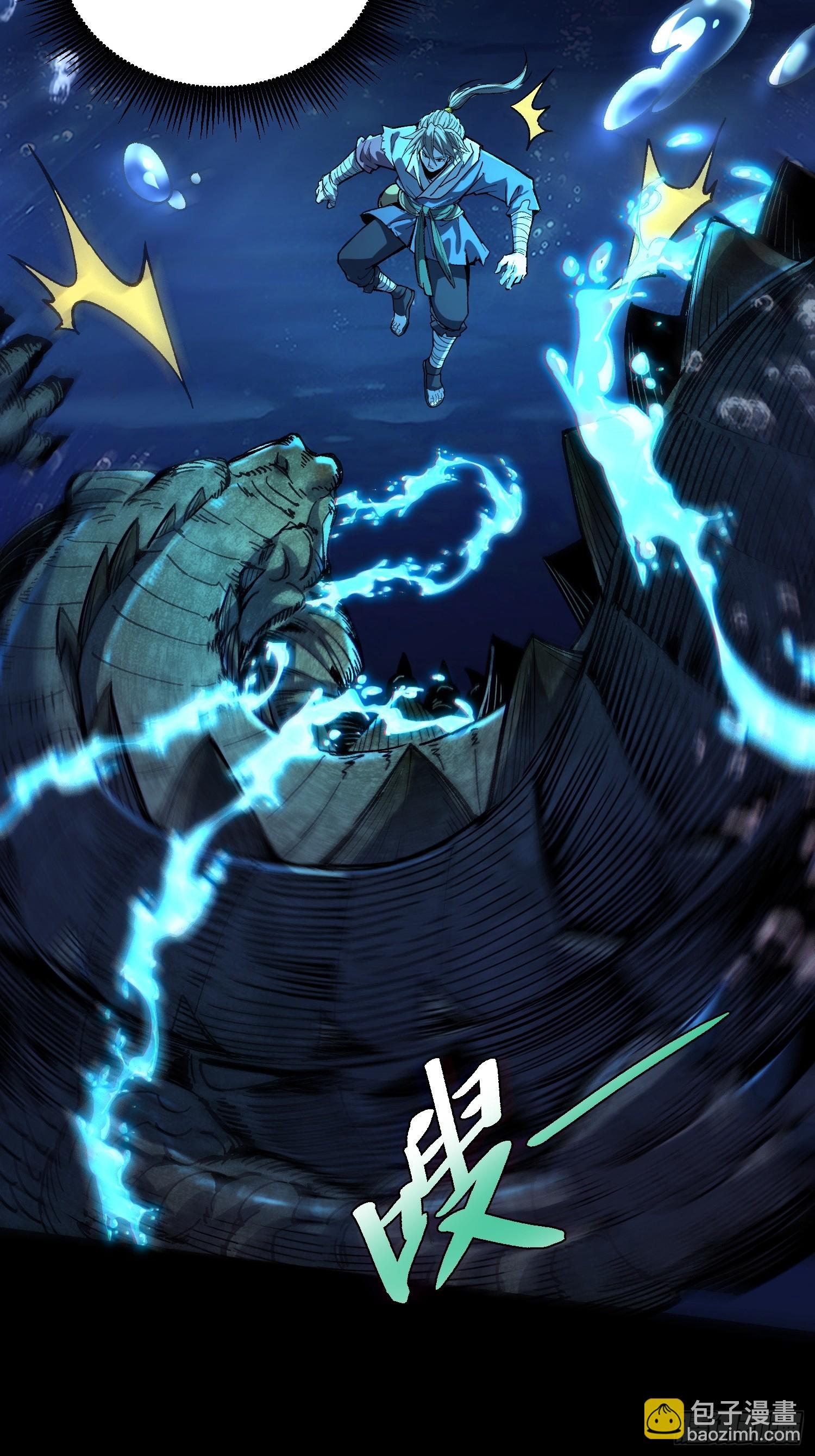 02.水御.泽鼎(1/3)-第3话