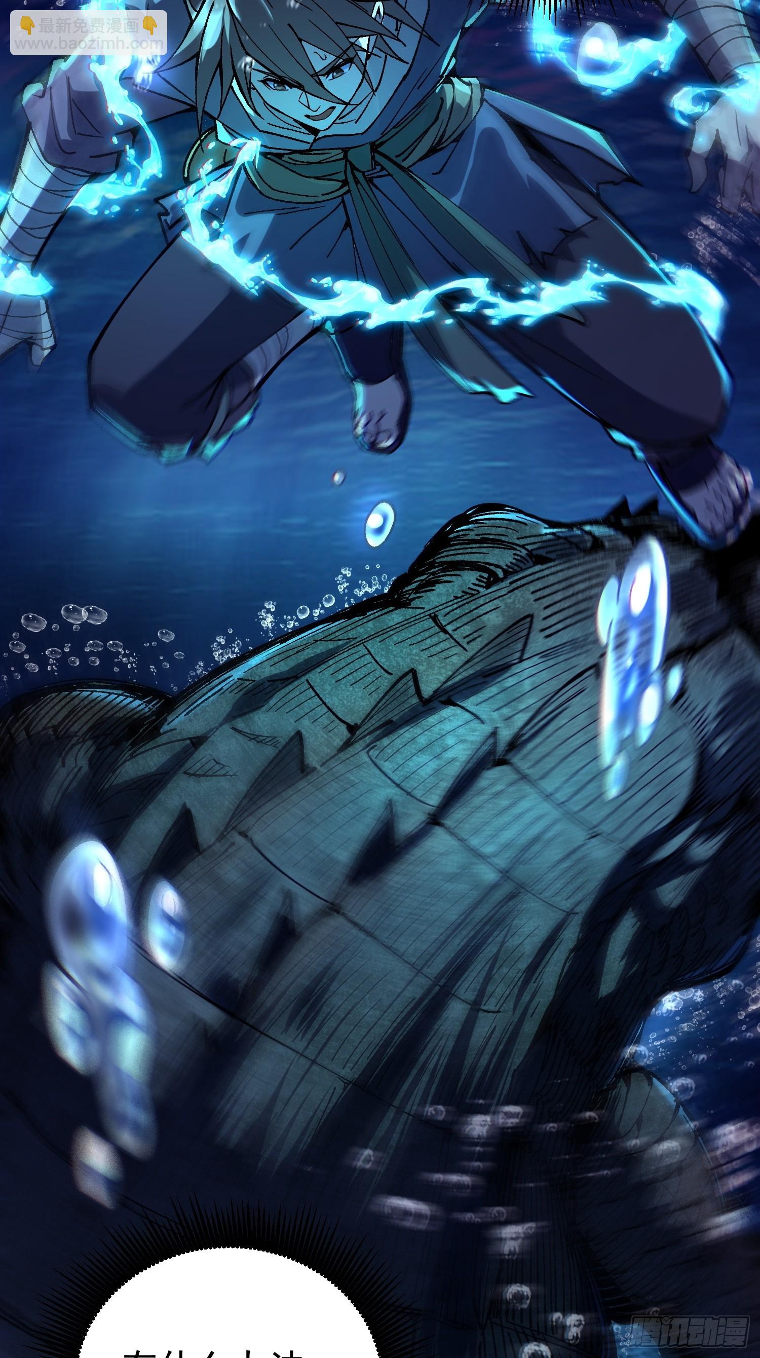 02.水御.泽鼎(1/3)-第3话