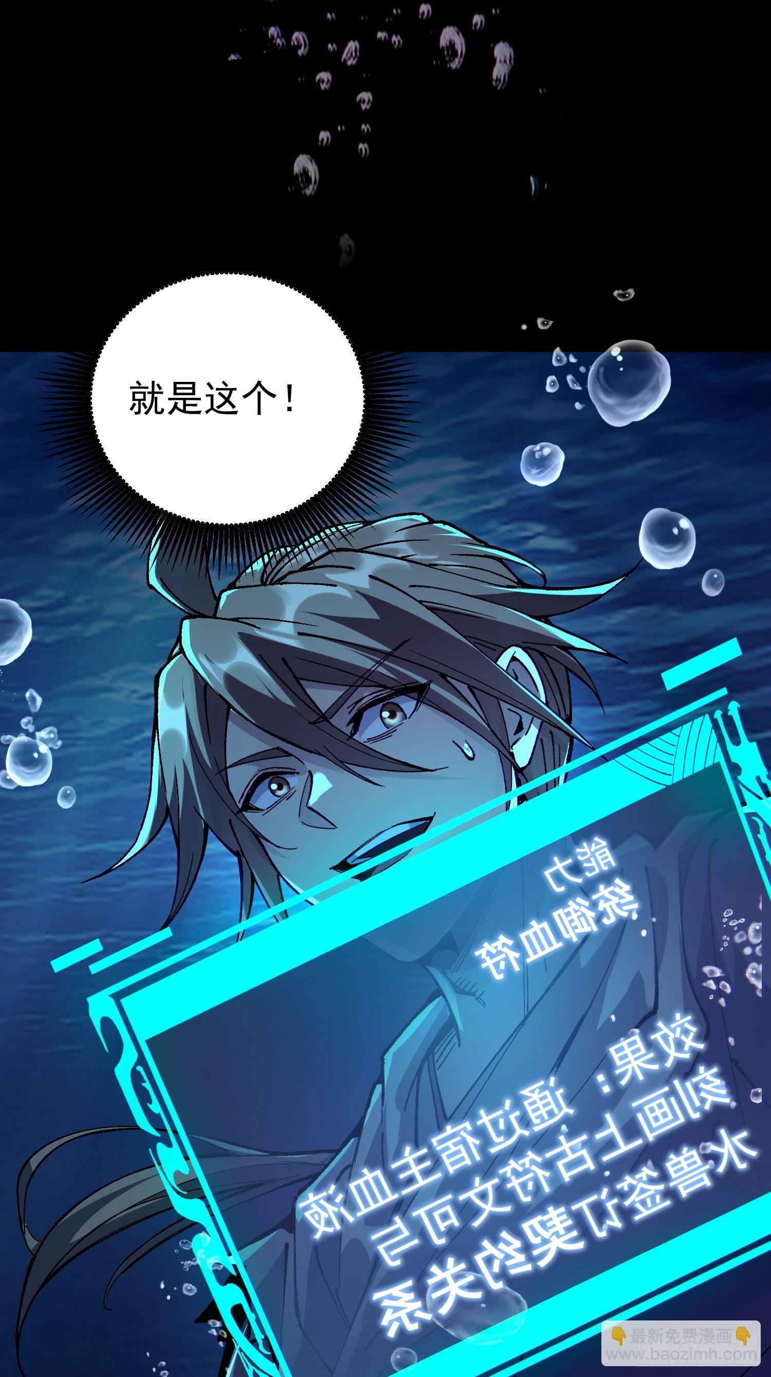 02.水御.泽鼎(1/3)-第3话
