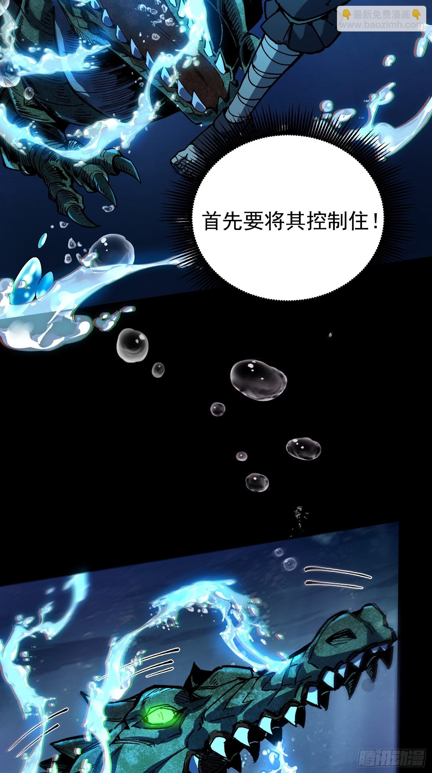 02.水御.泽鼎(1/3)-第3话