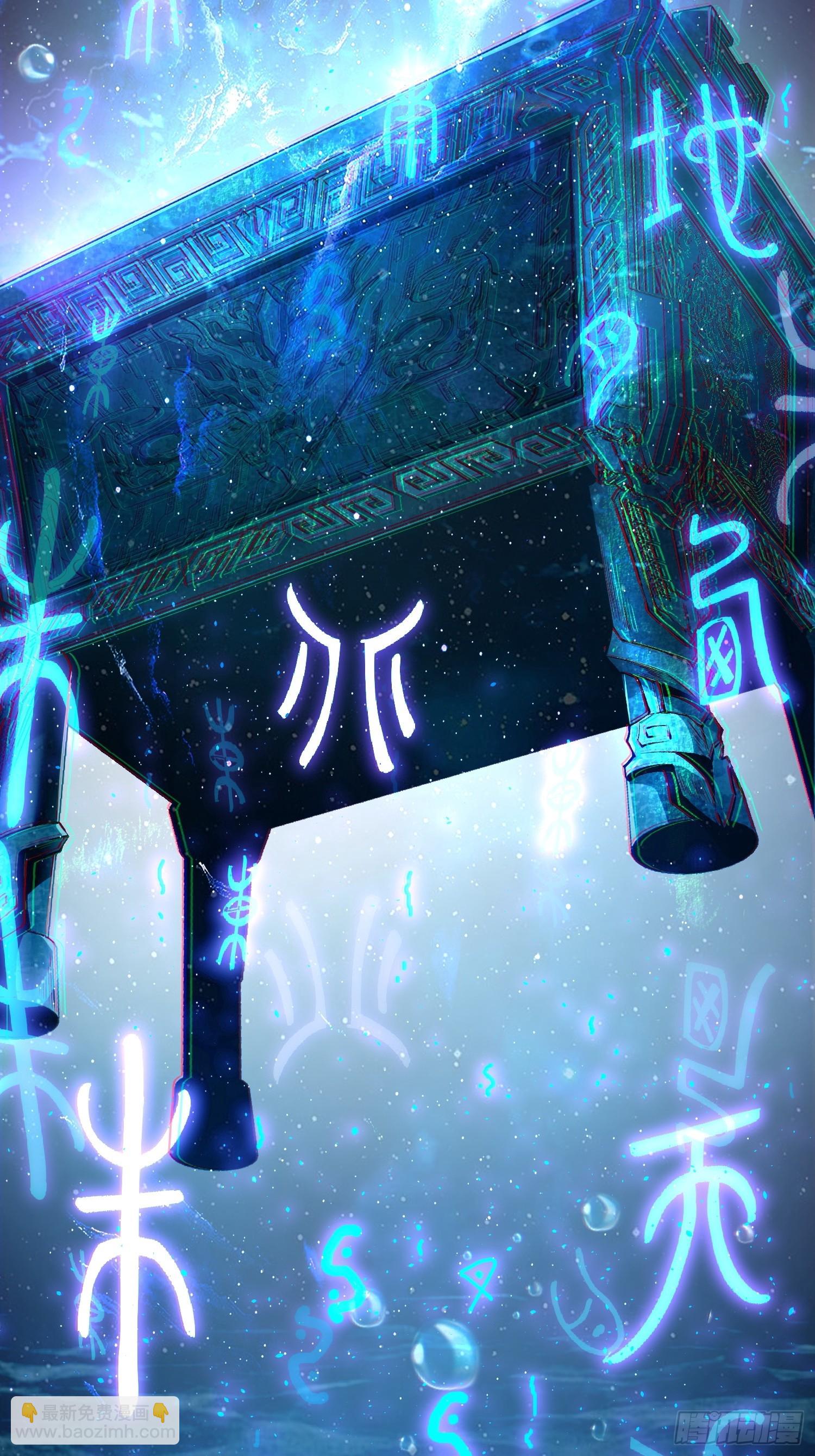 02.水御.泽鼎(1/3)-第3话
