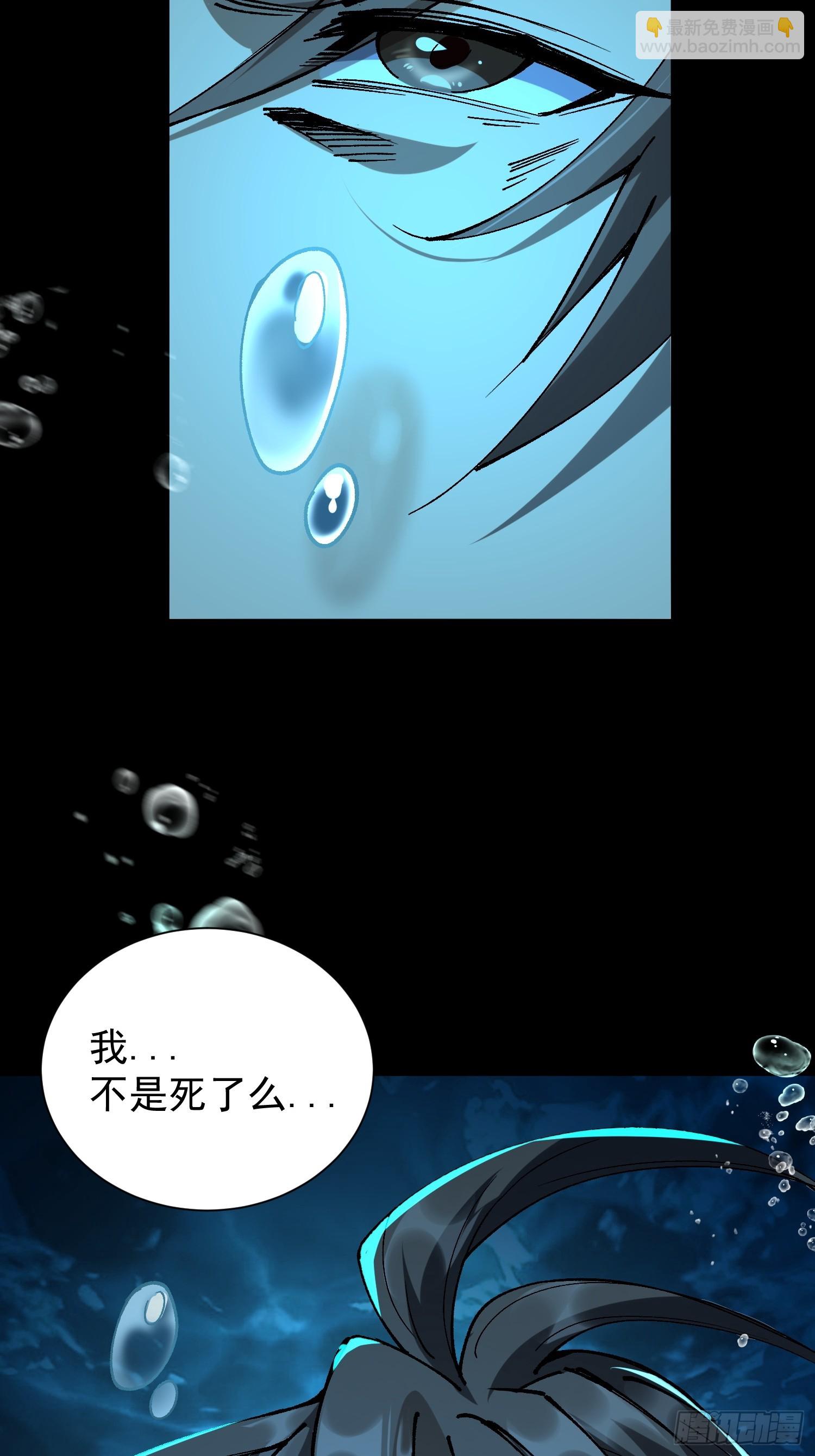 02.水御.泽鼎(1/3)-第3话