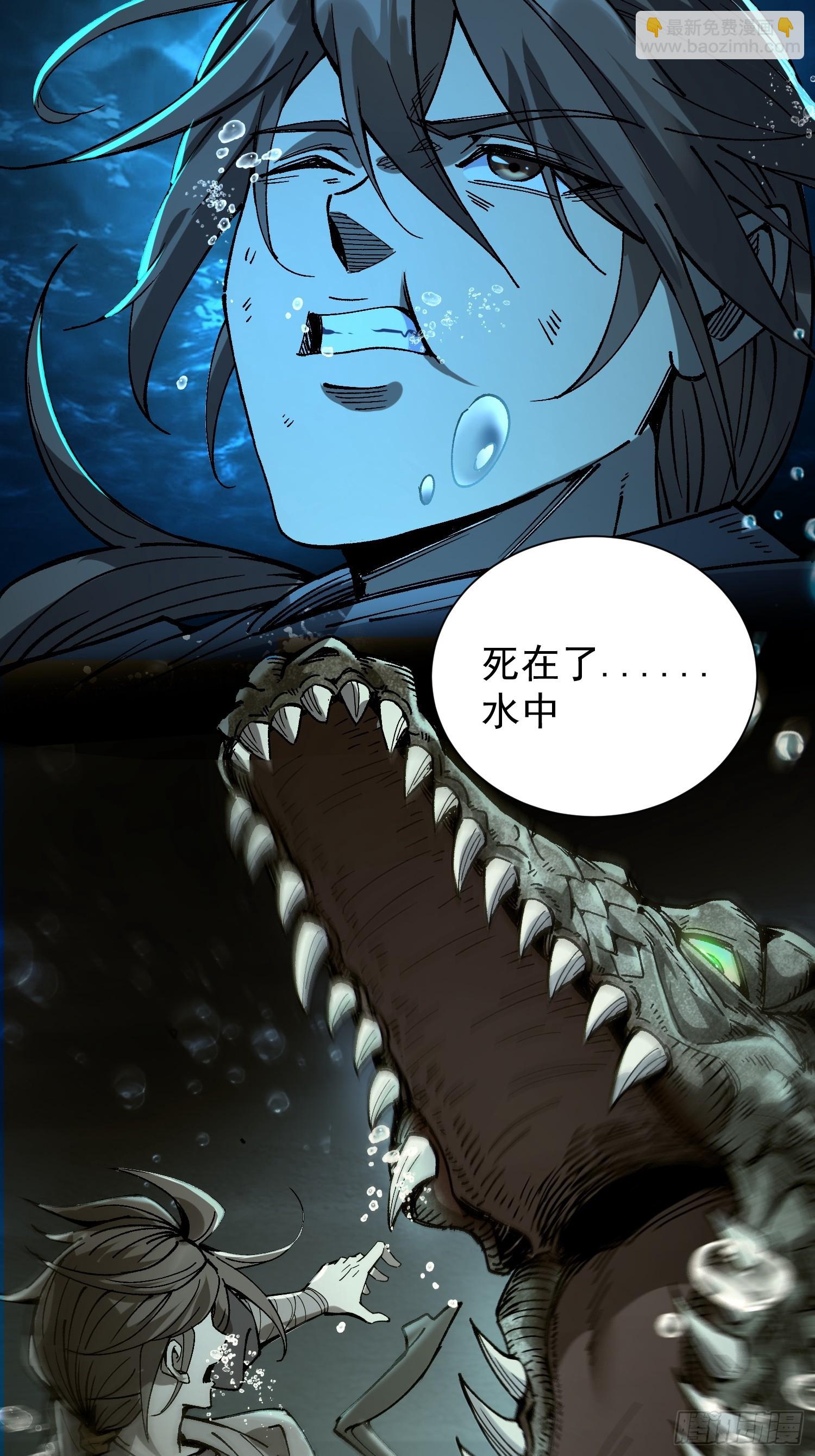 02.水御.泽鼎(1/3)-第3话
