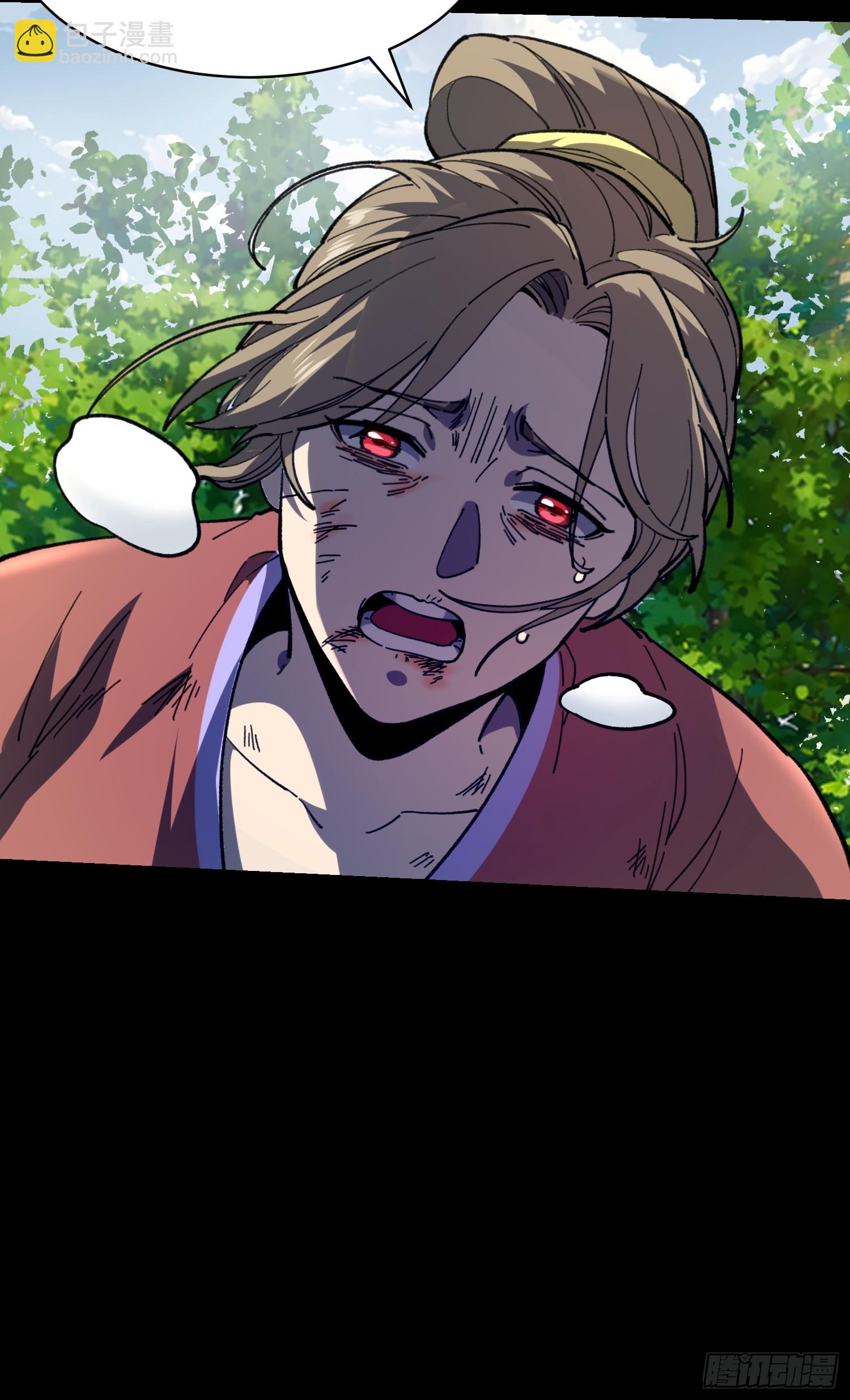 20.法华寺(1/2)-第21话