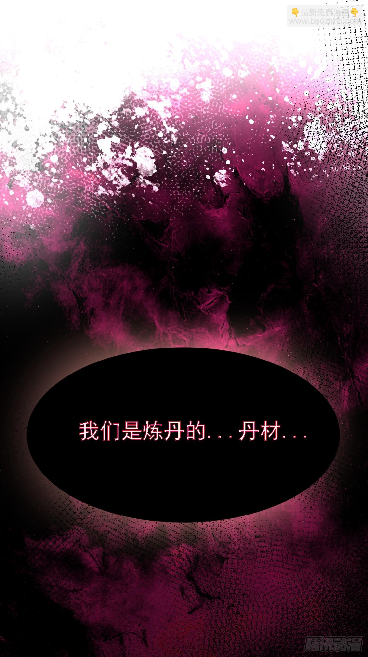 20.法华寺(1/2)-第21话