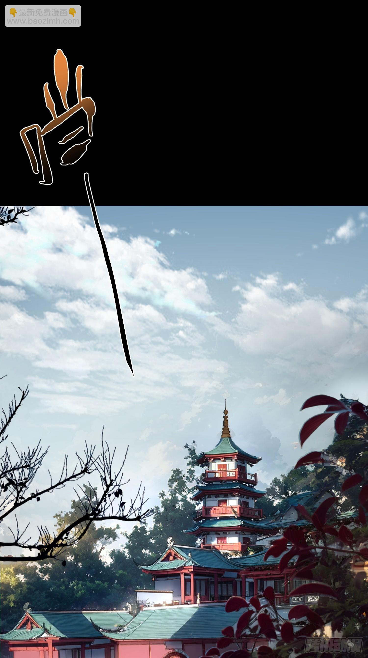 20.法华寺(1/2)-第21话