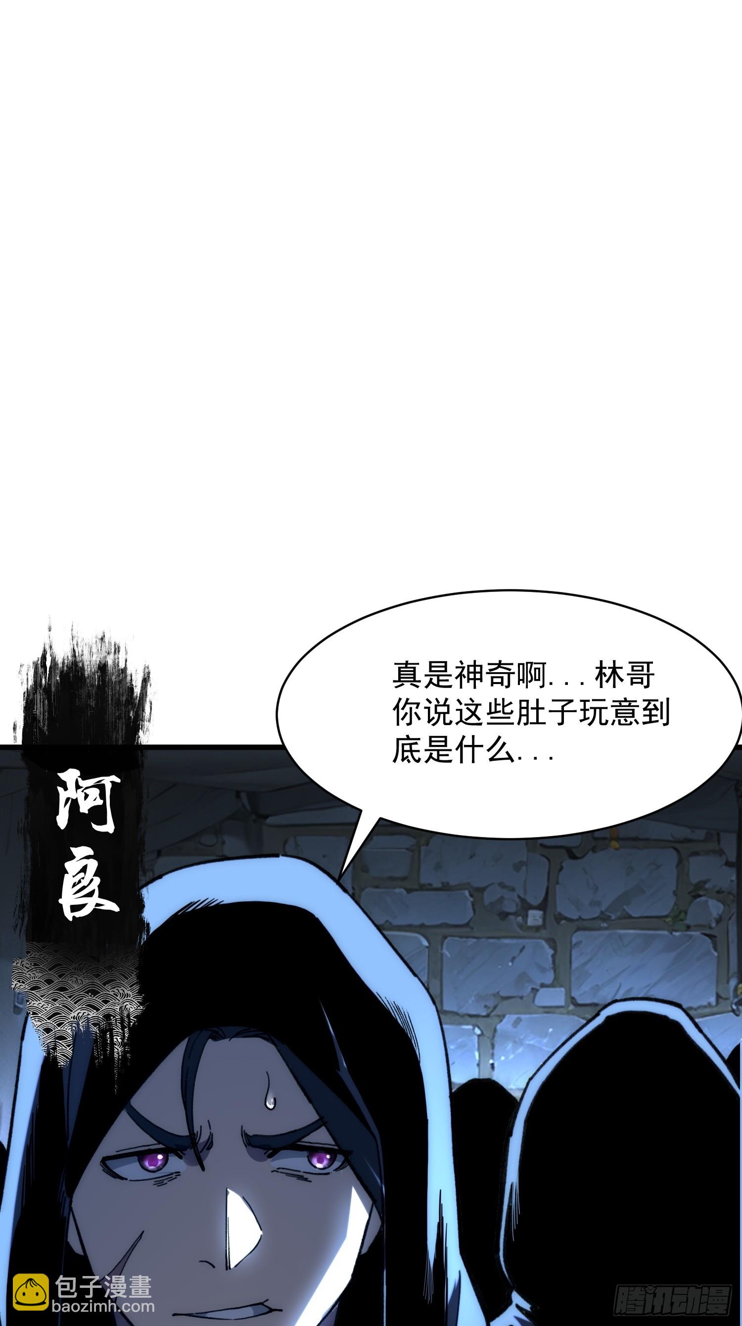 20.法华寺(1/2)-第21话