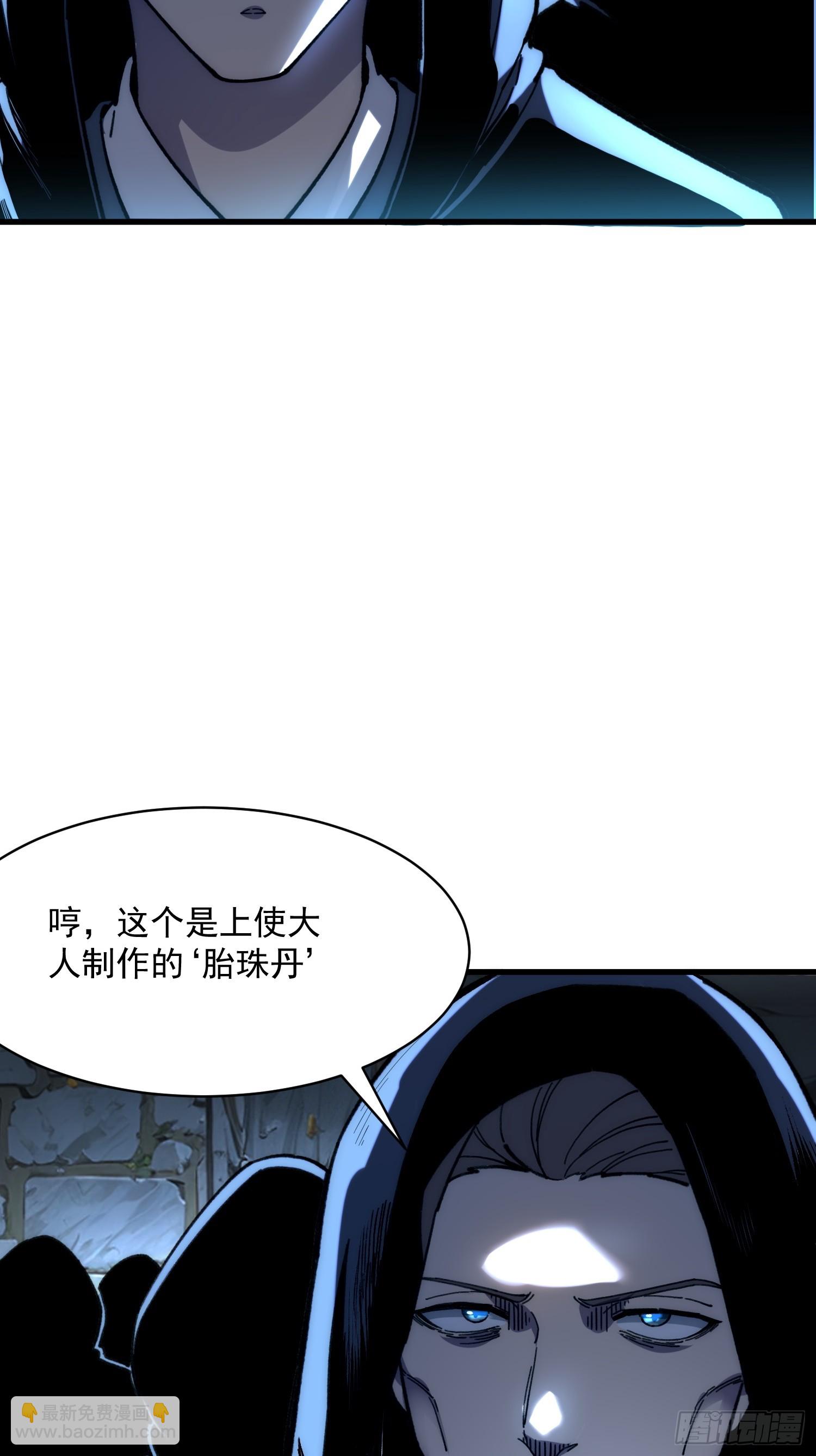 20.法华寺(1/2)-第21话