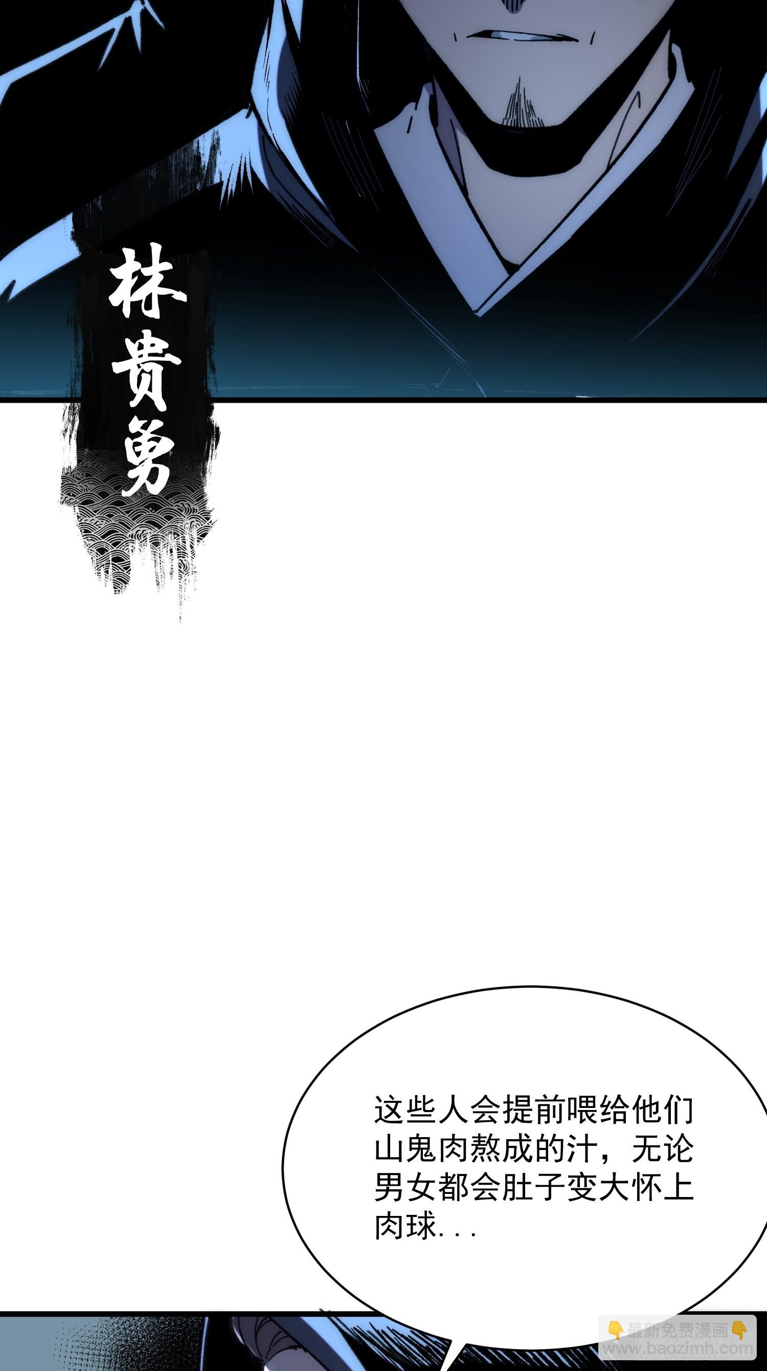 20.法华寺(1/2)-第21话