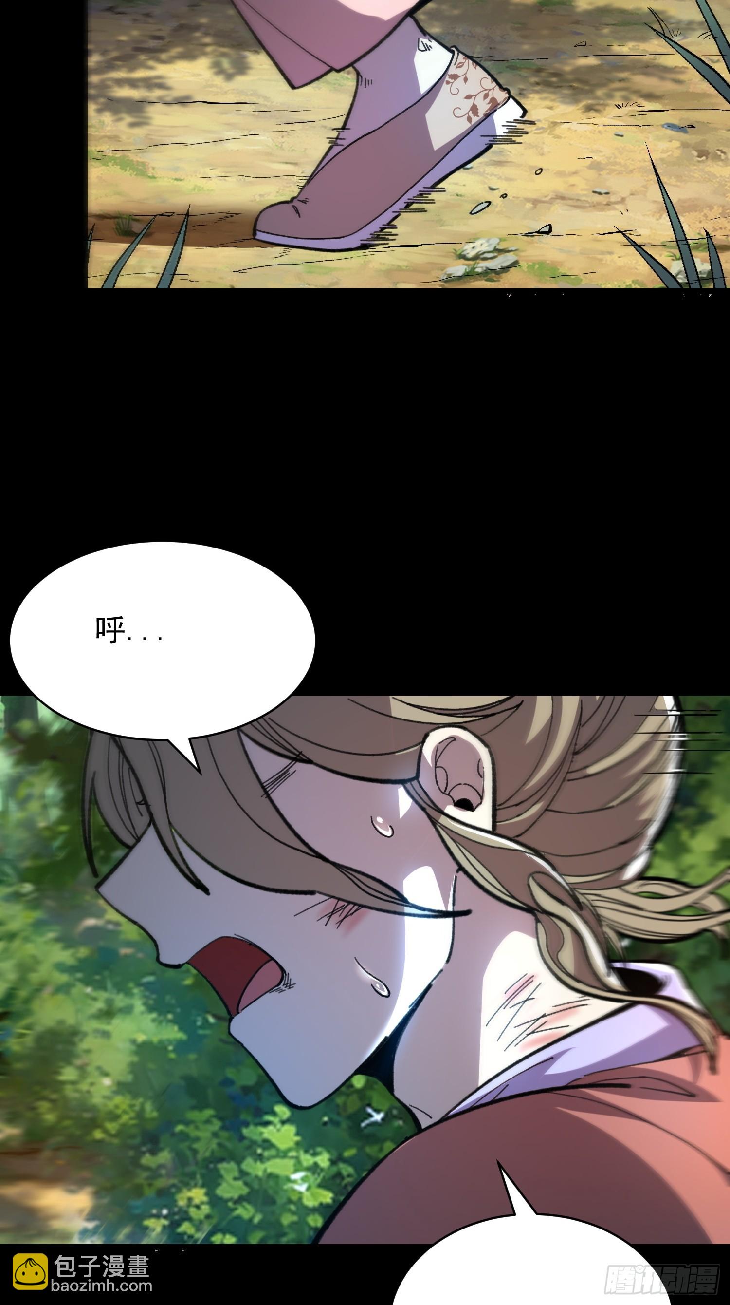 20.法华寺(1/2)-第21话