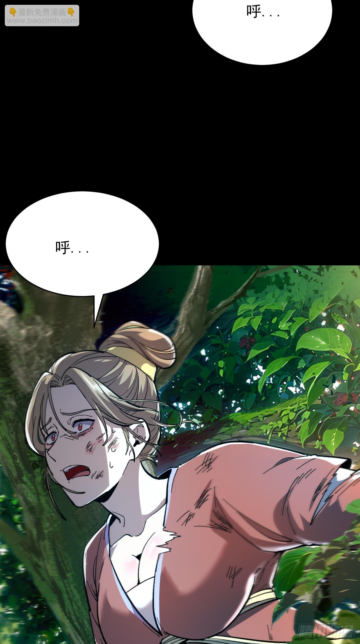 20.法华寺(1/2)-第21话