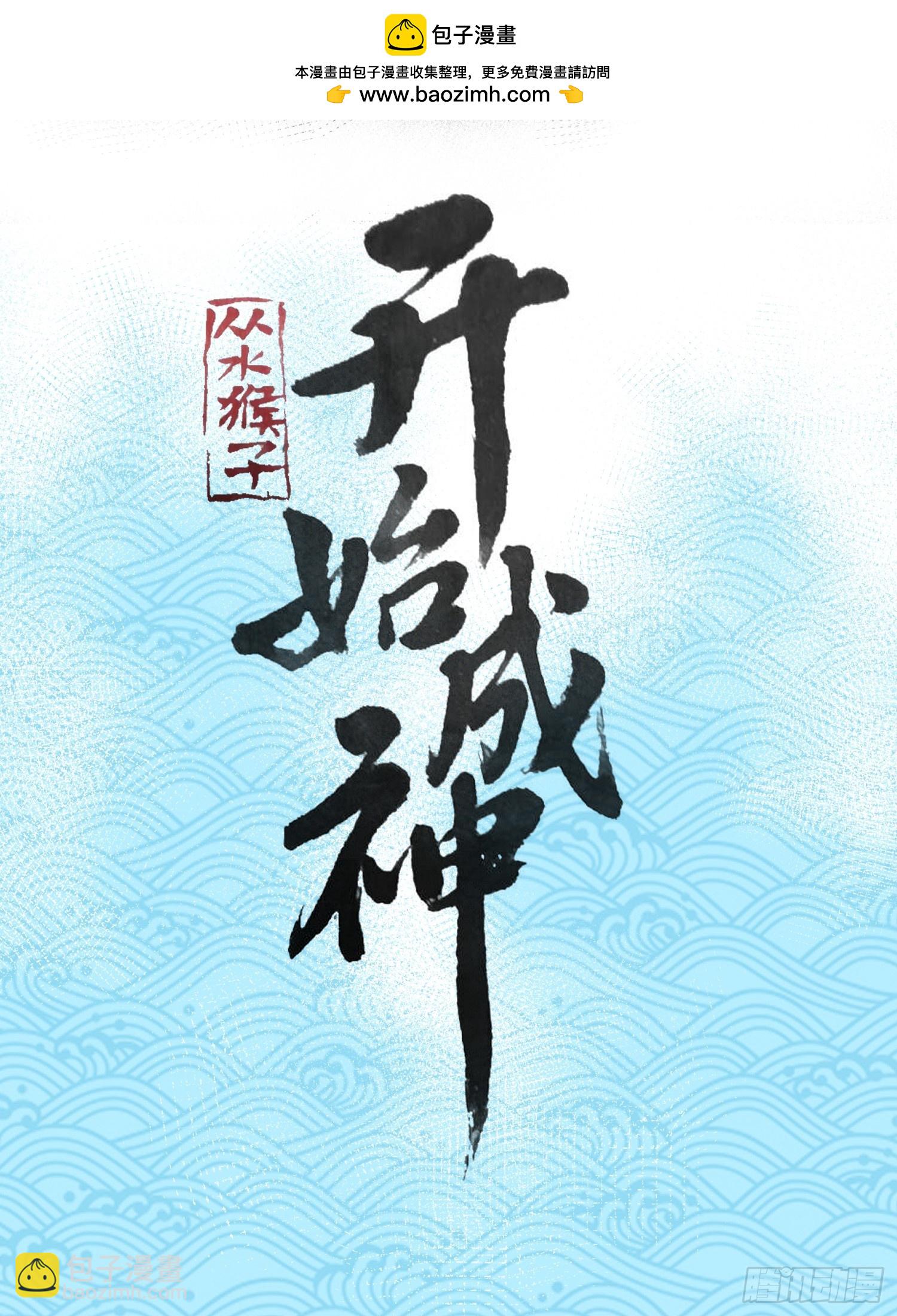 22.大侠(1/2)-第23话